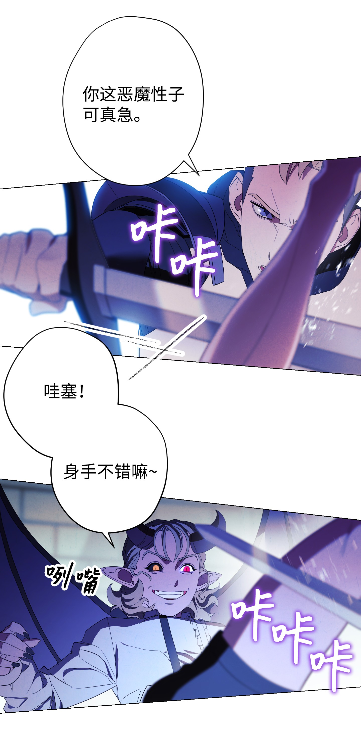 异世界开挂升级中59 希望之钥