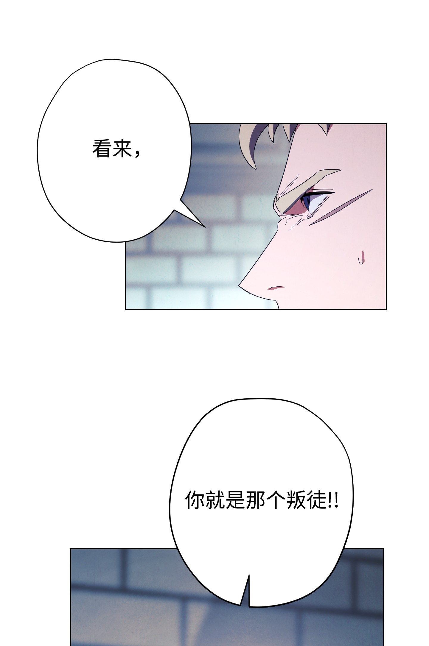 异世界开挂升级中59 希望之钥