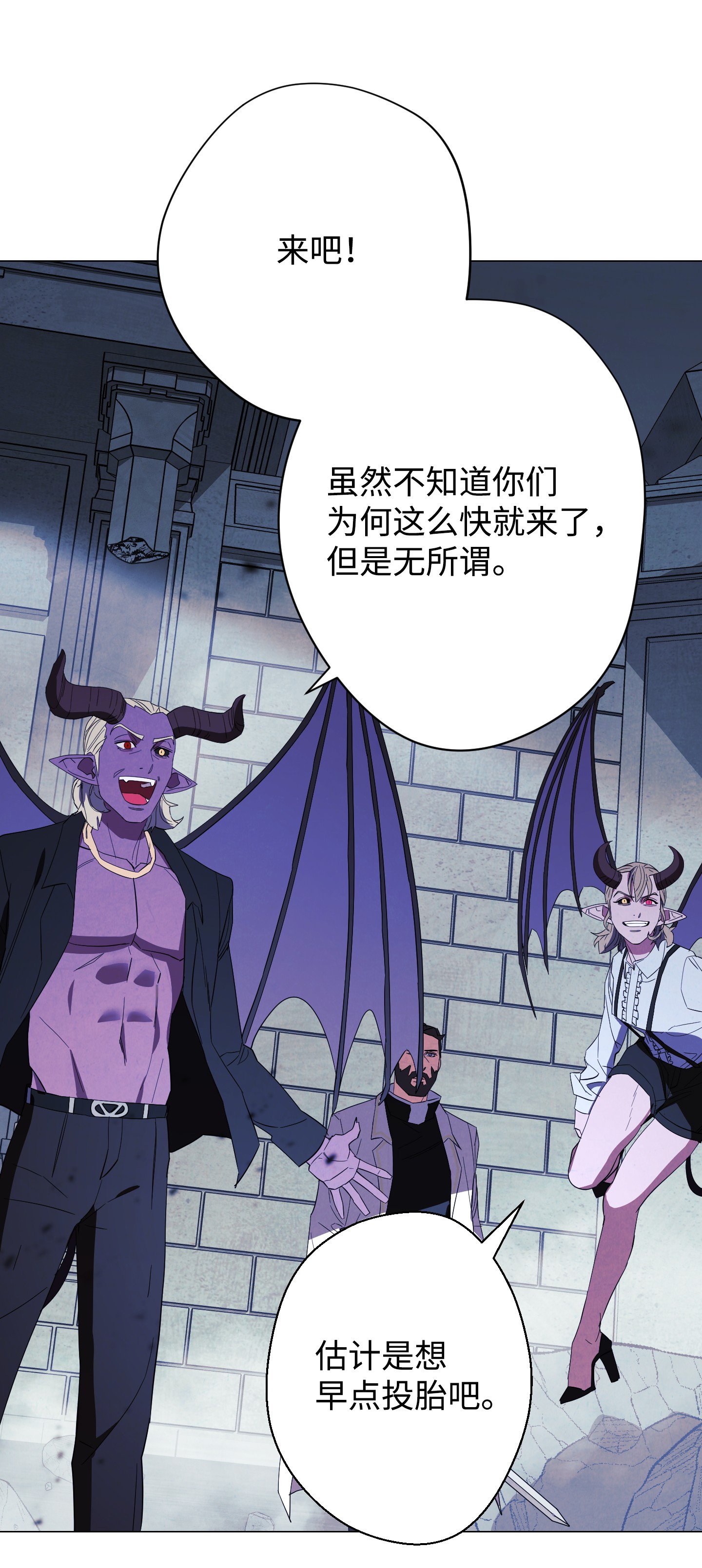 异世界开挂升级中59 希望之钥