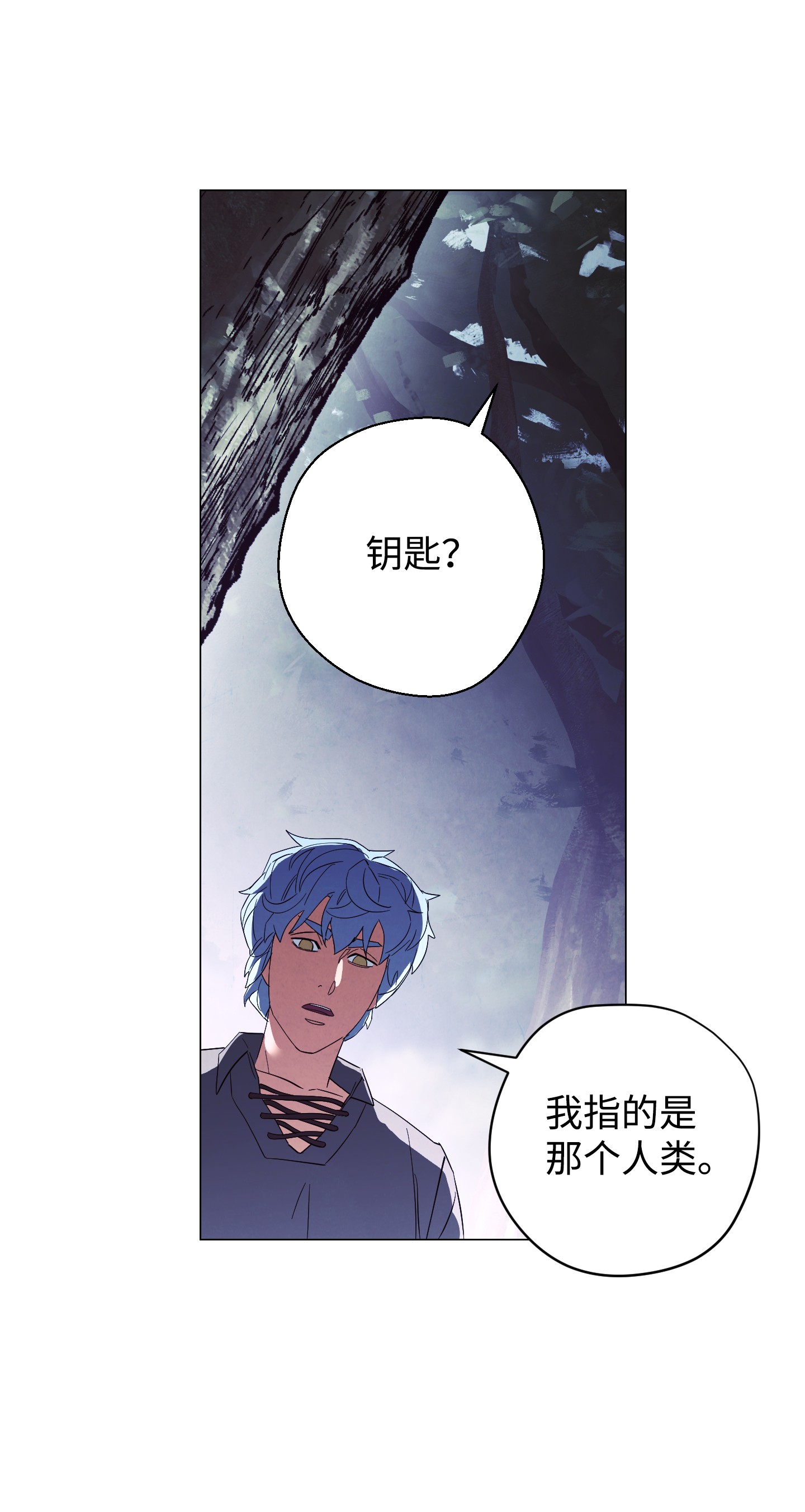 异世界开挂升级中59 希望之钥
