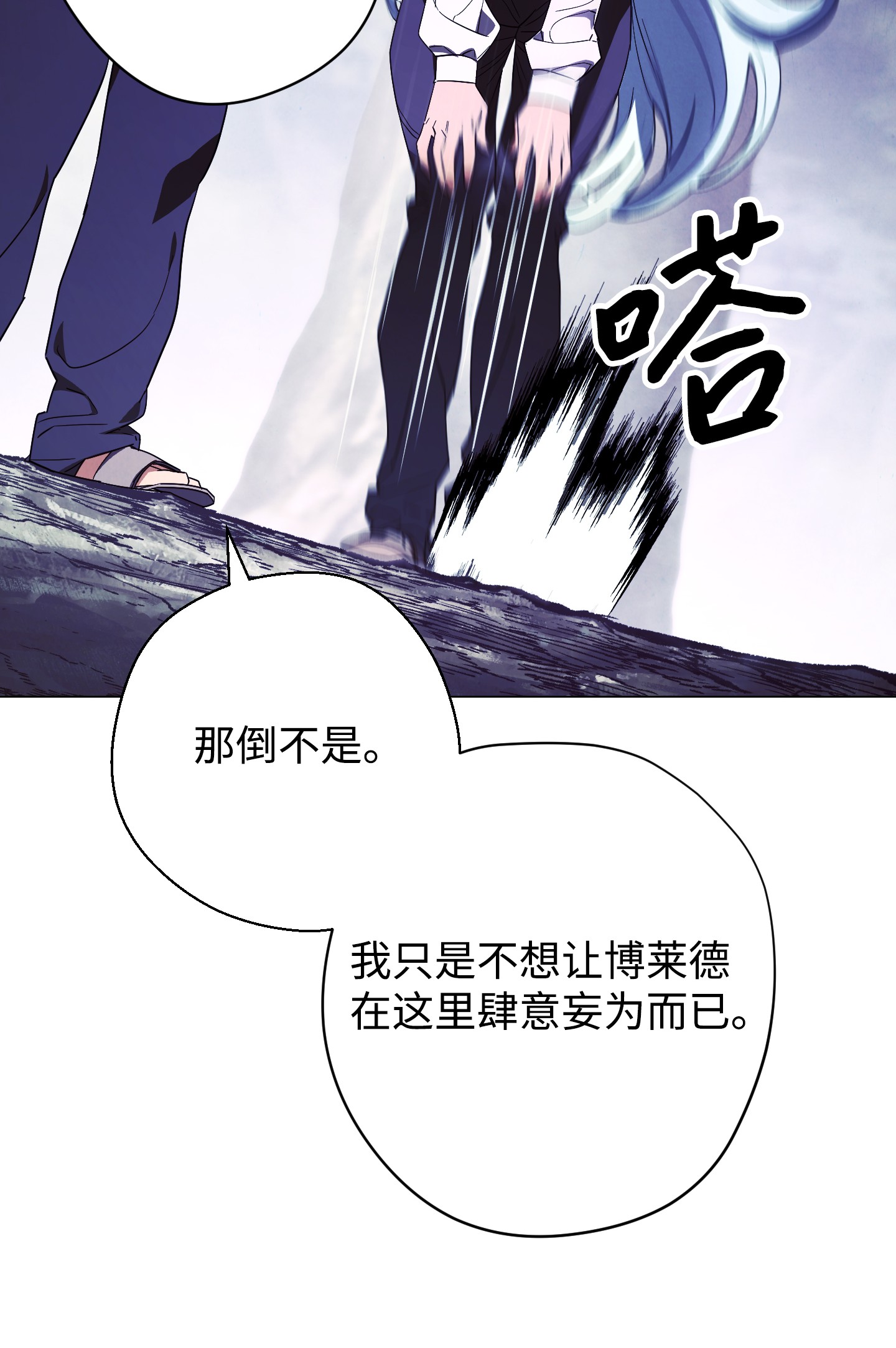异世界开挂升级中59 希望之钥