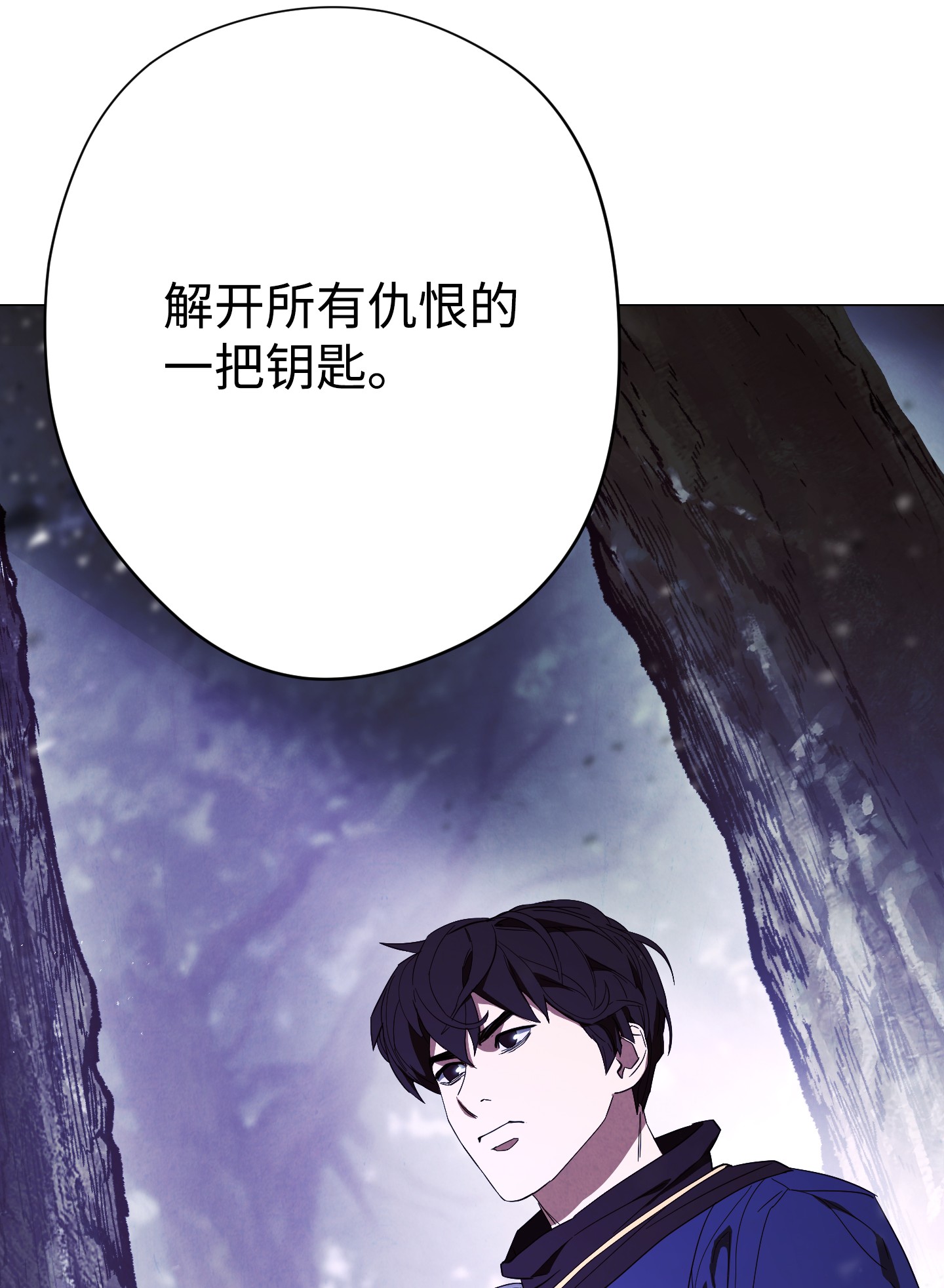 异世界开挂升级中59 希望之钥