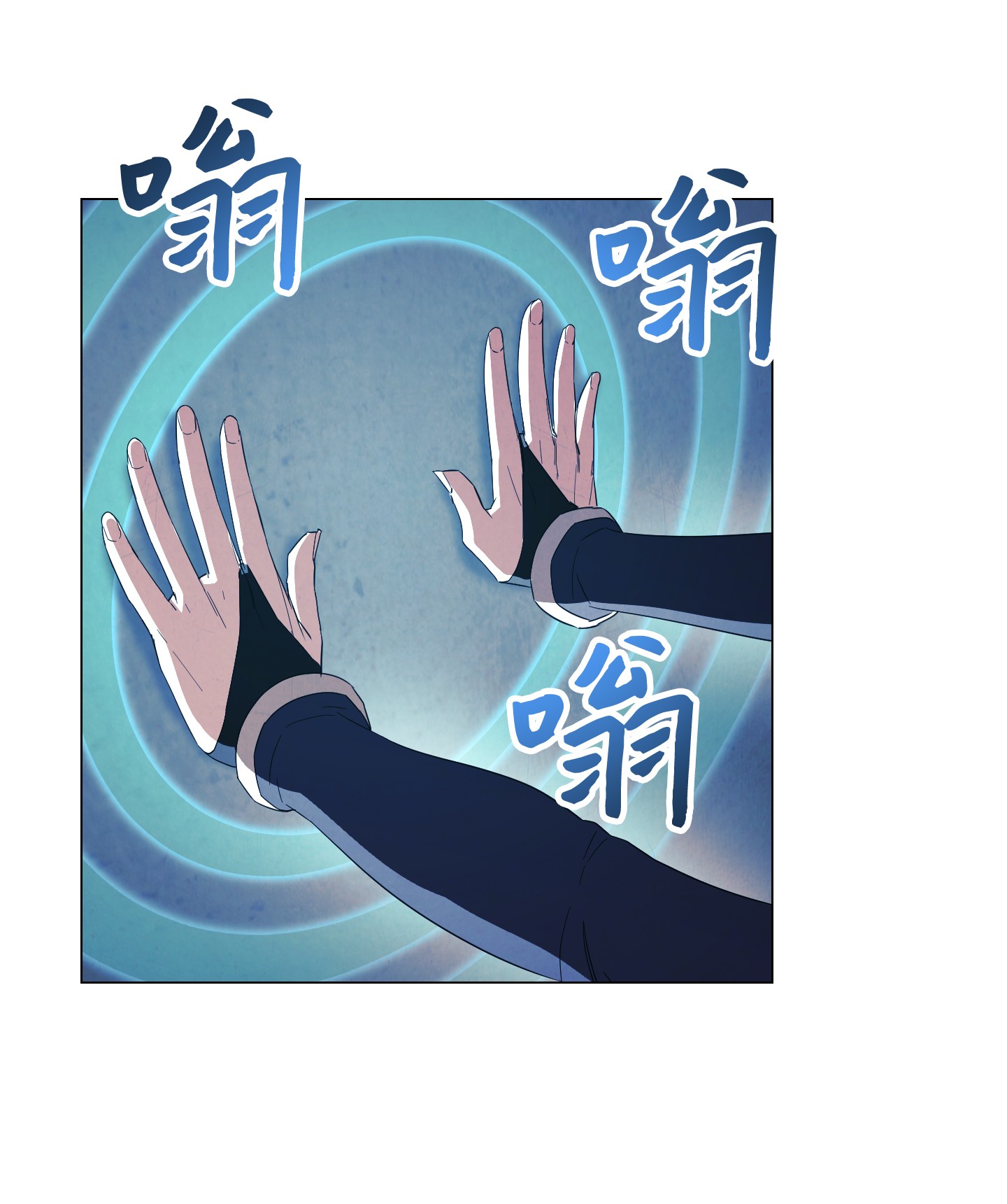异世界开挂升级中59 希望之钥