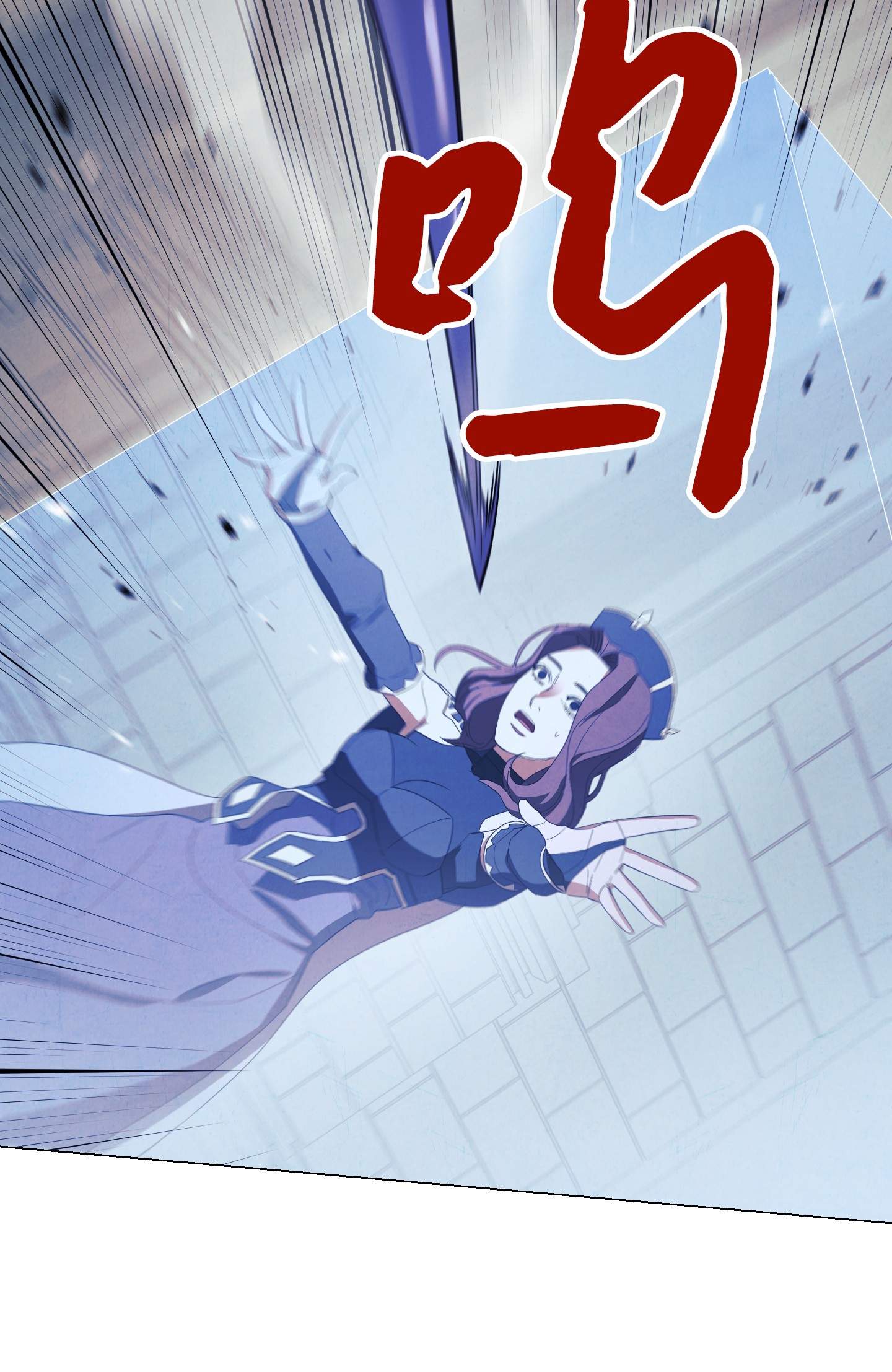 异世界开挂升级中60 叛徒