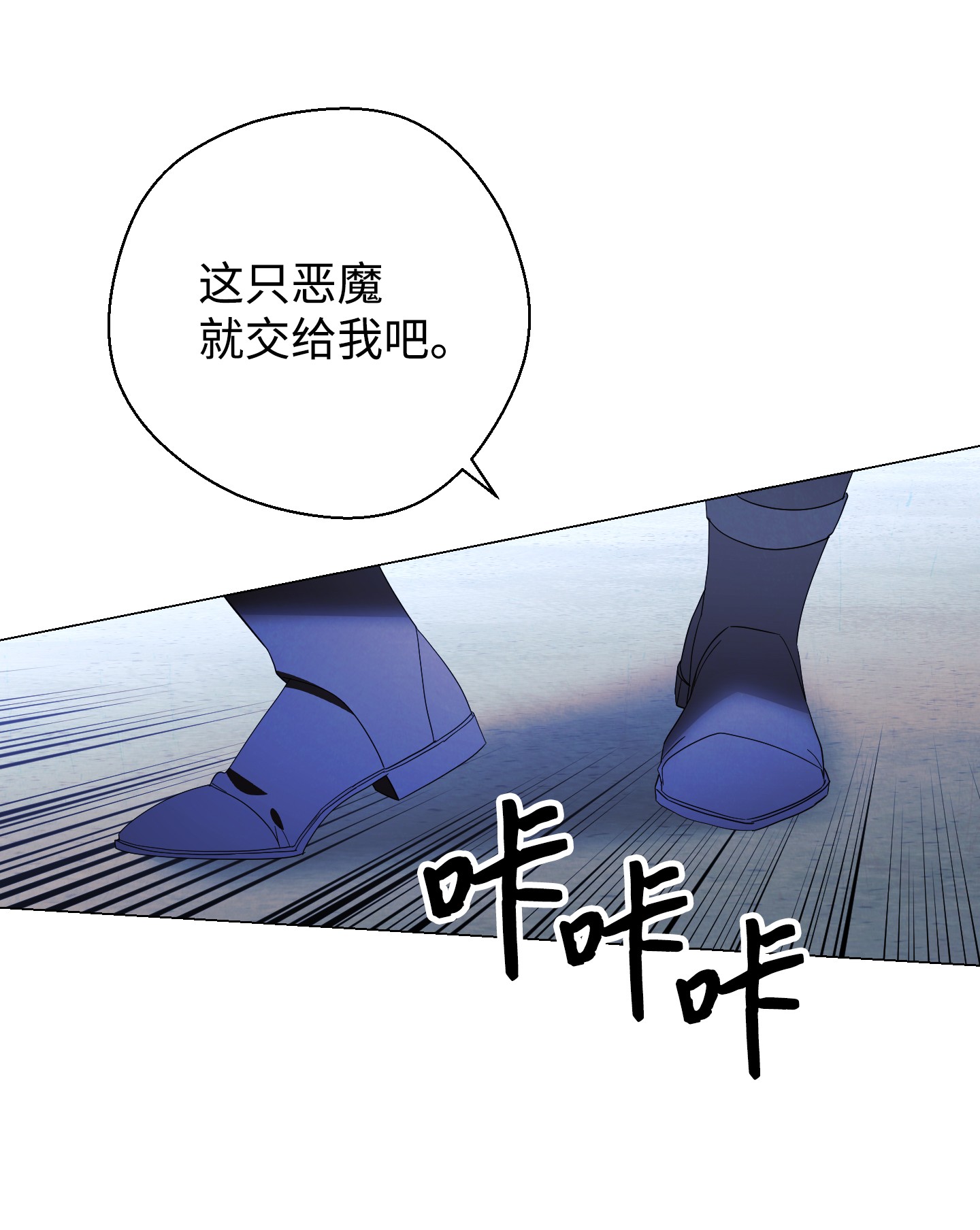 异世界开挂升级中60 叛徒