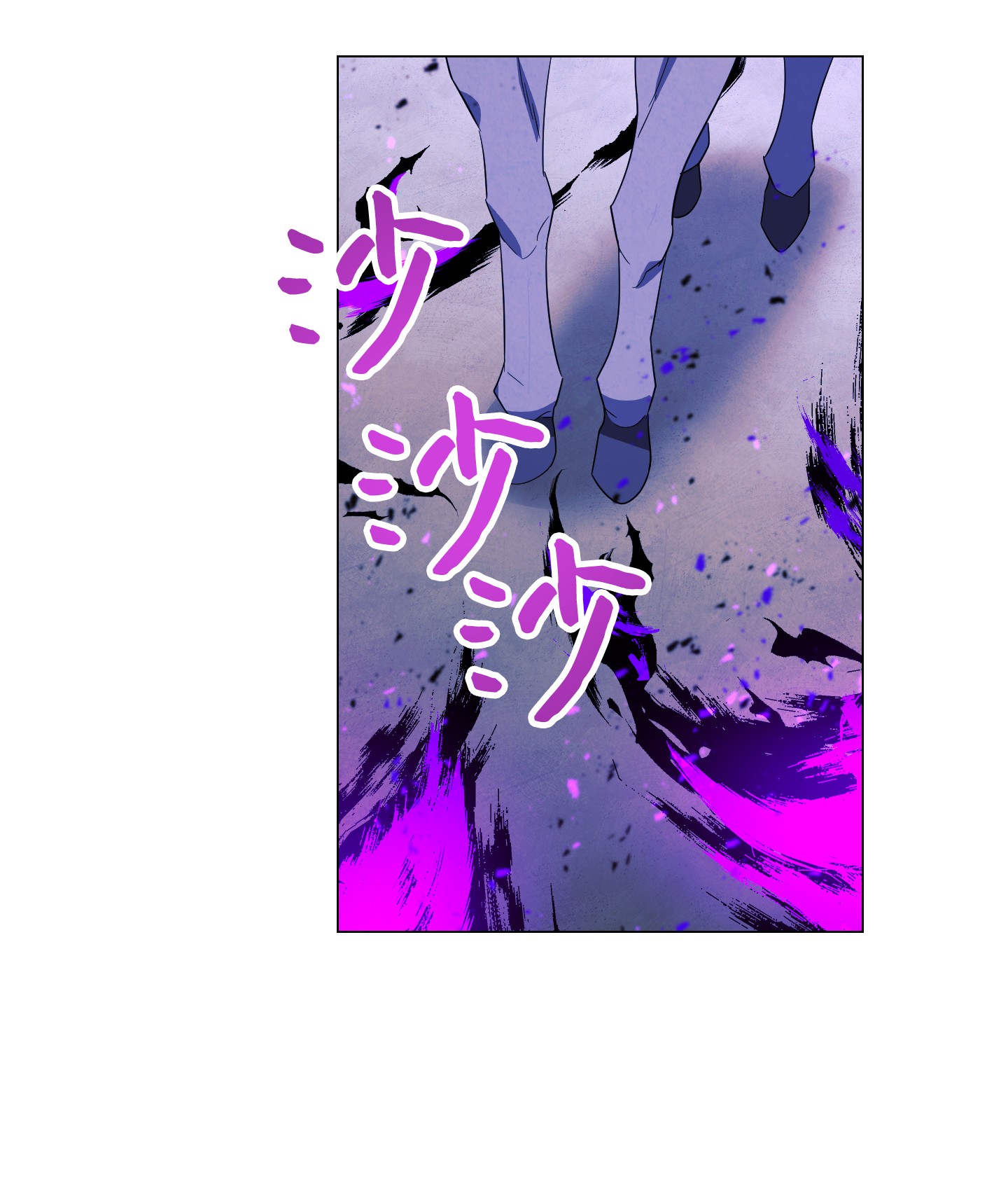异世界开挂升级中60 叛徒