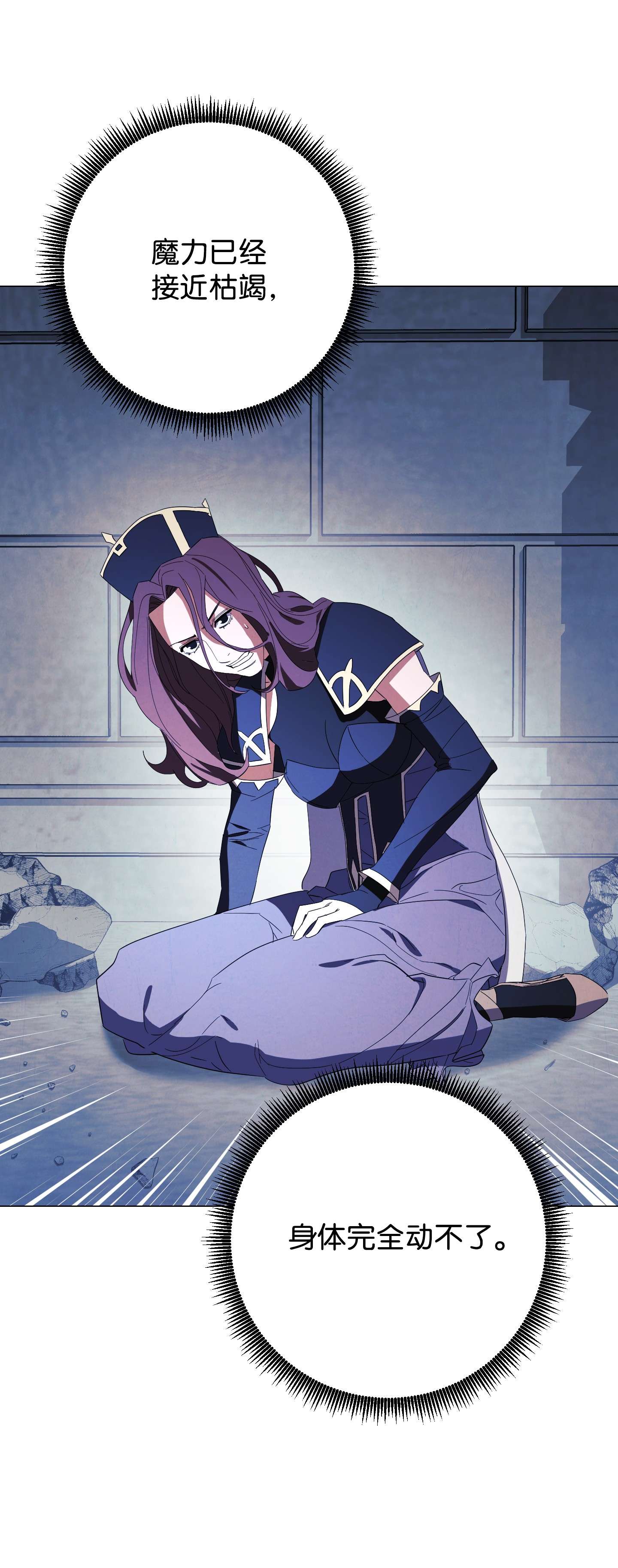 异世界开挂升级中61 真正的强者