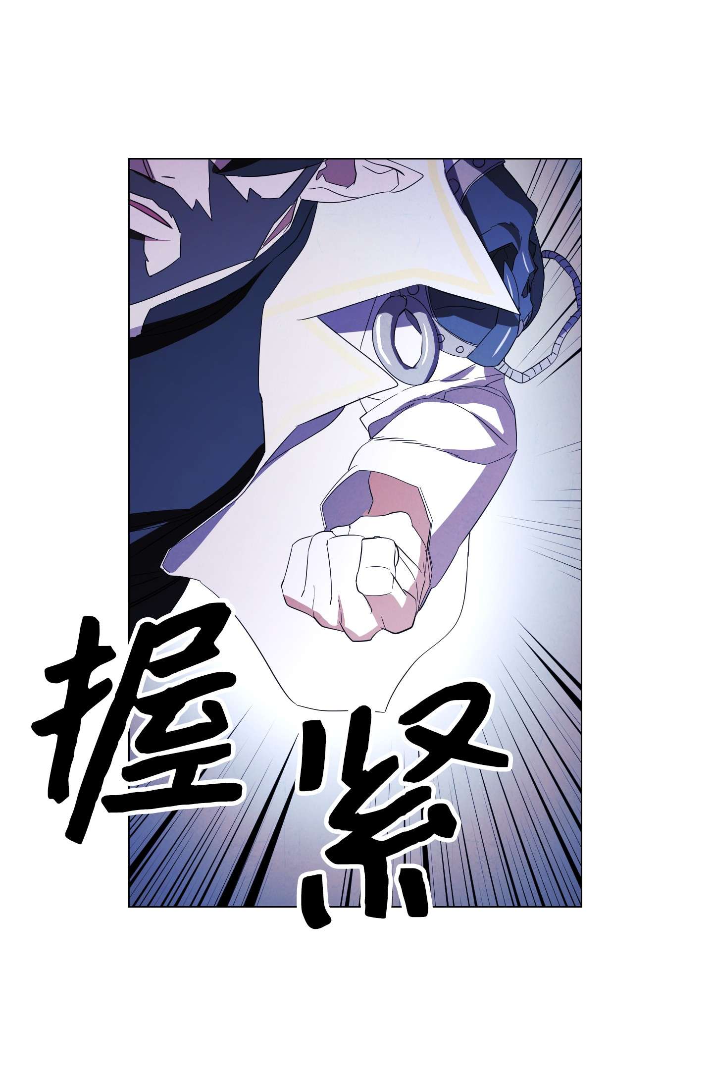 异世界开挂升级中61 真正的强者