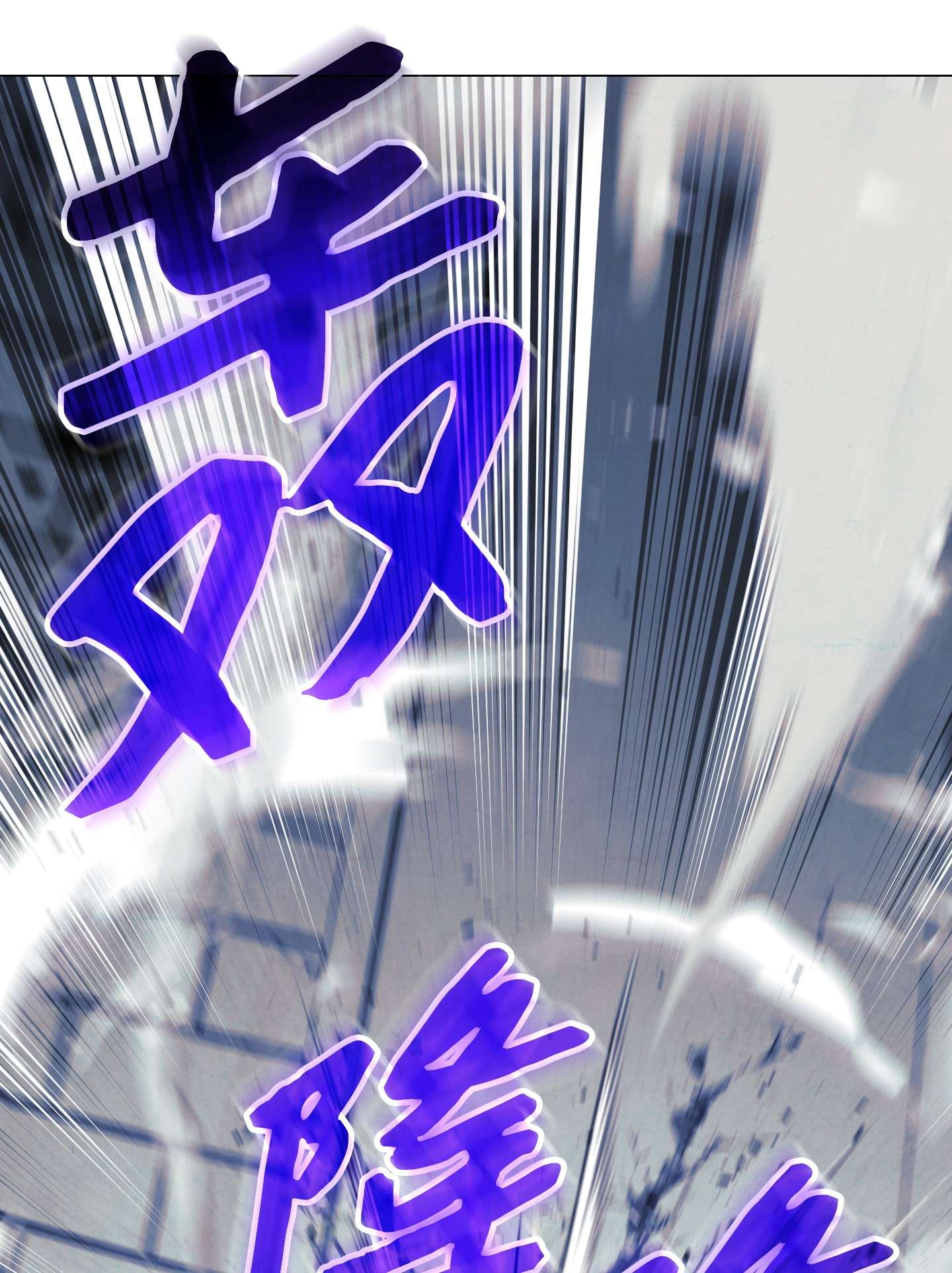 异世界开挂升级中61 真正的强者