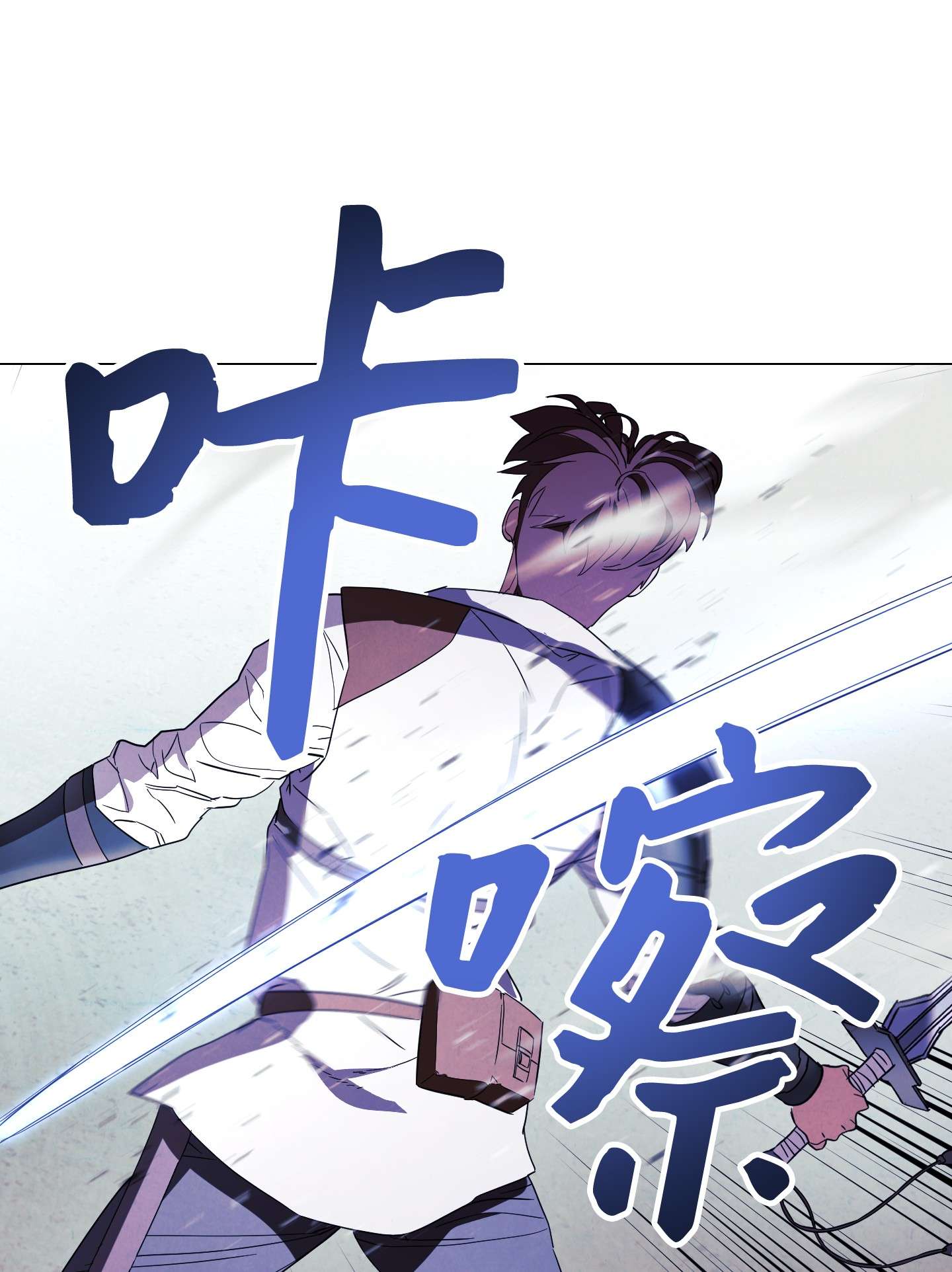 异世界开挂升级中61 真正的强者