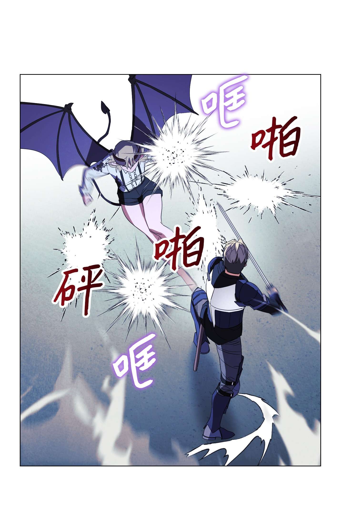 异世界开挂升级中61 真正的强者