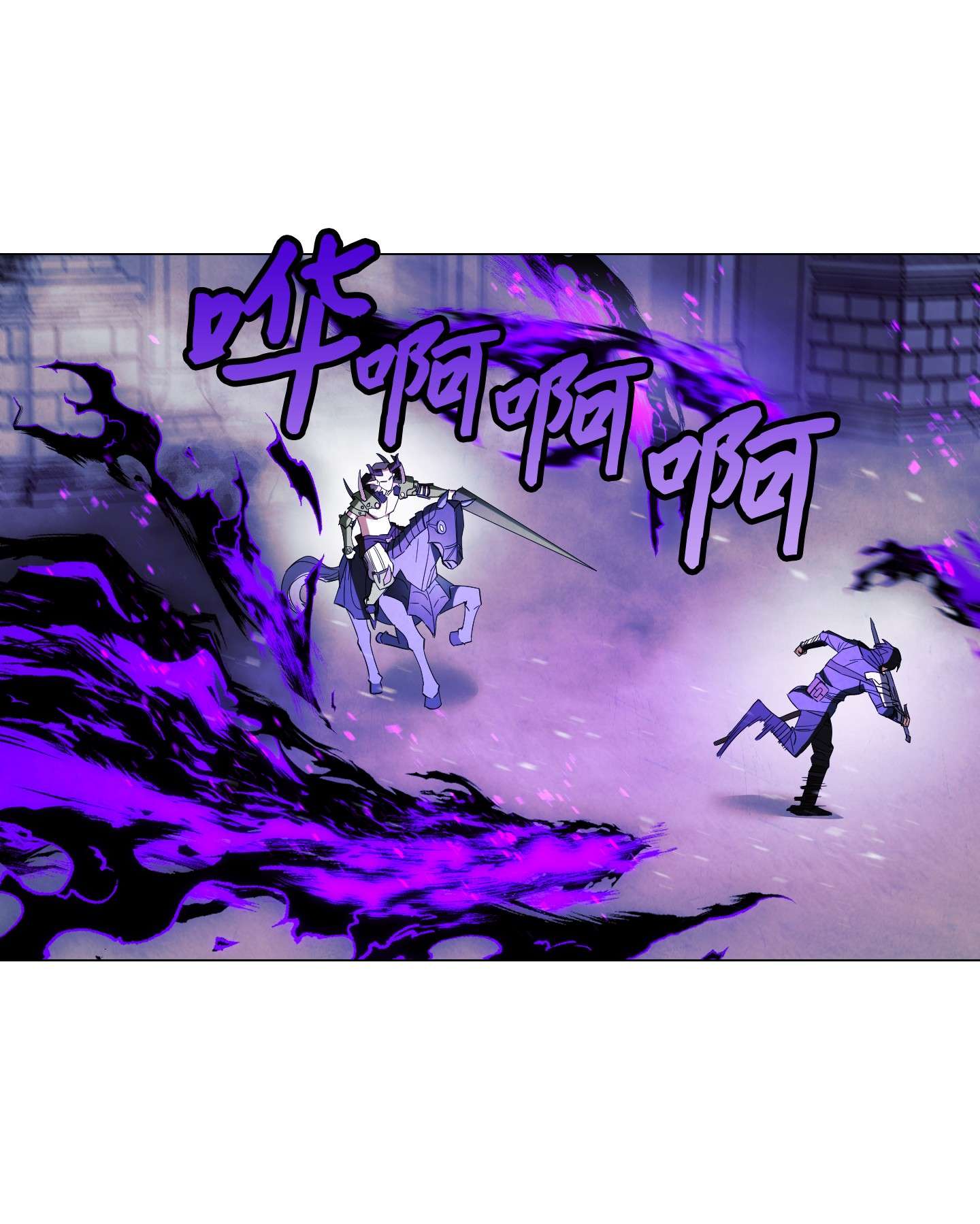 异世界开挂升级中61 真正的强者