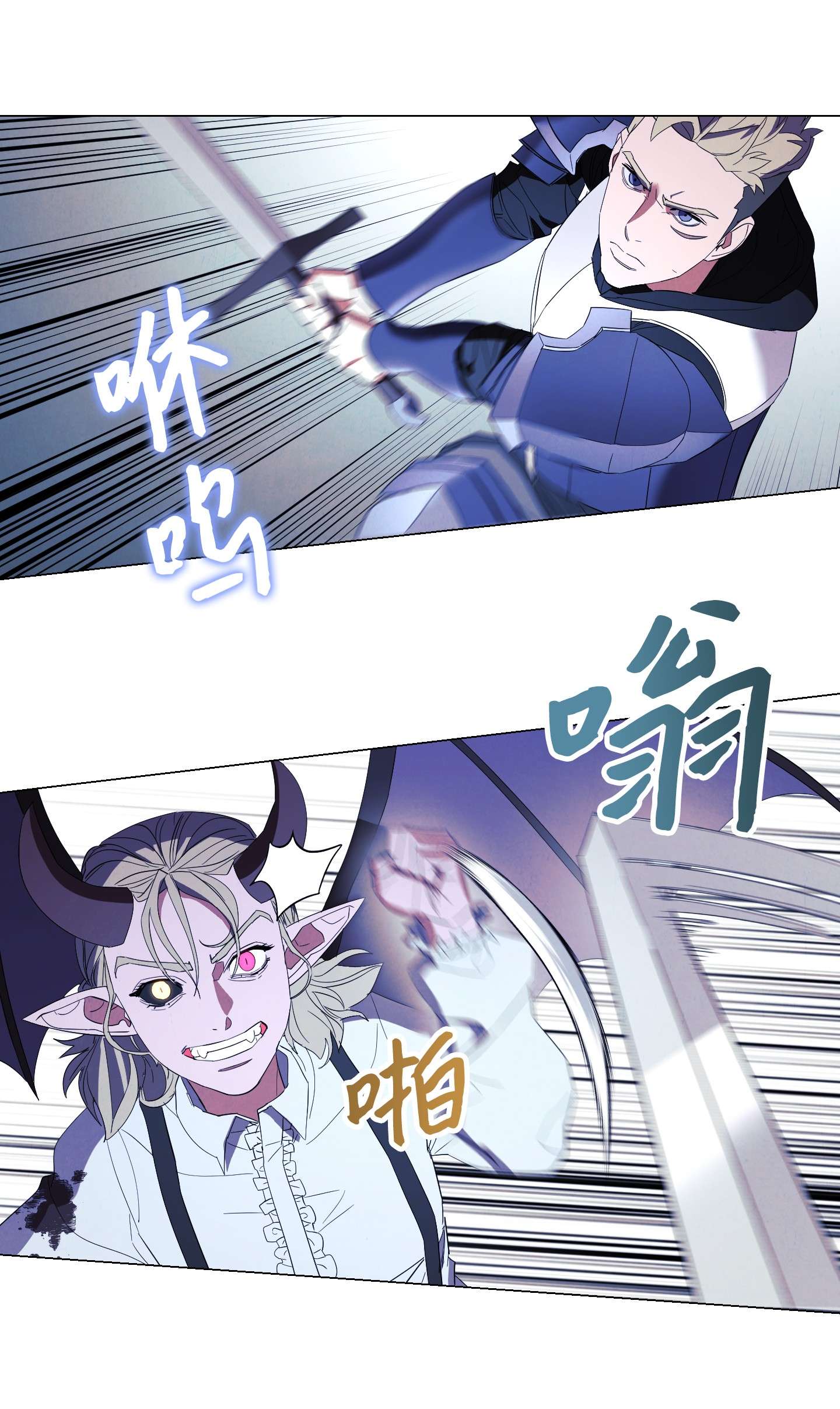 异世界开挂升级中61 真正的强者