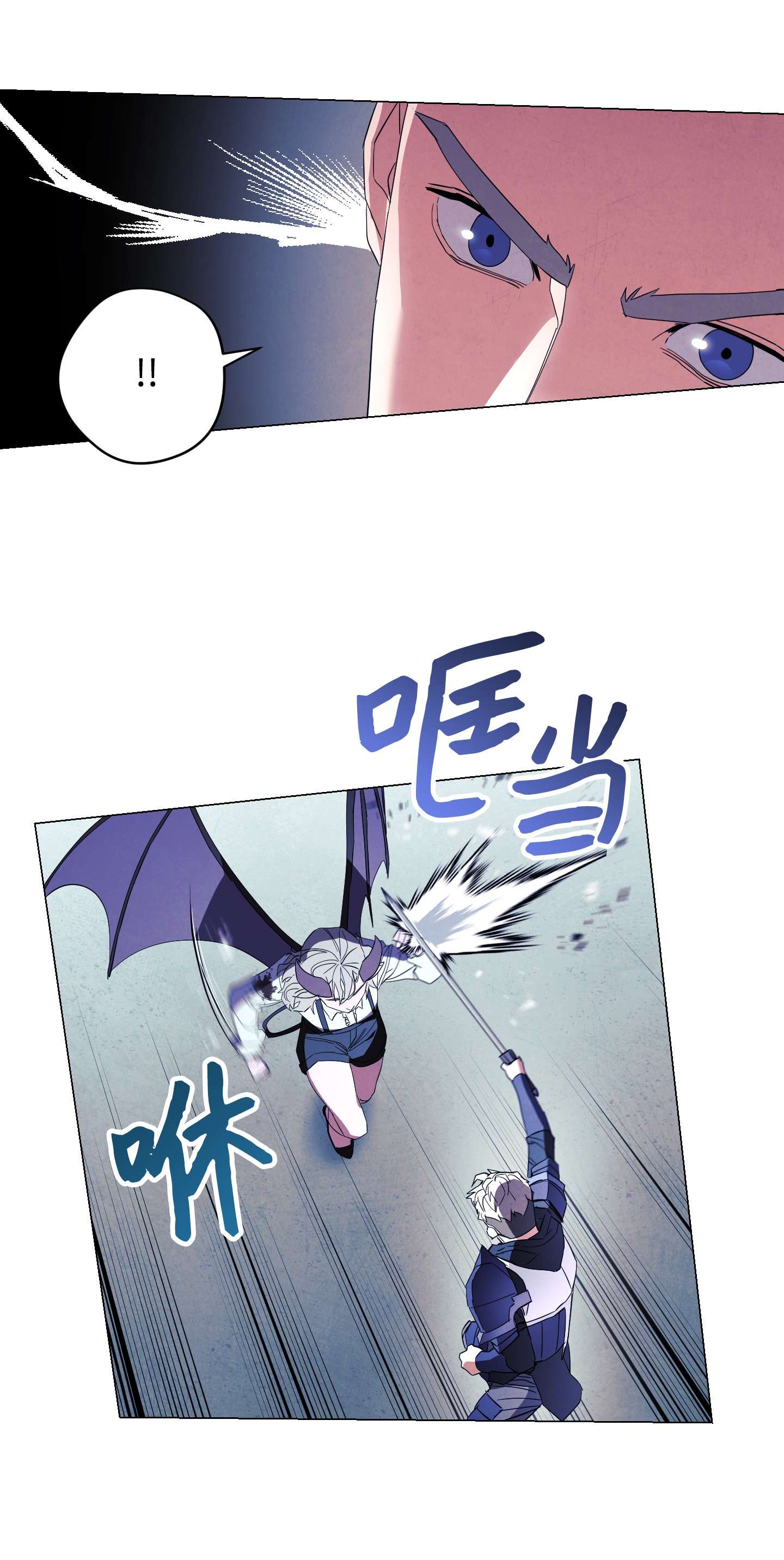 异世界开挂升级中61 真正的强者