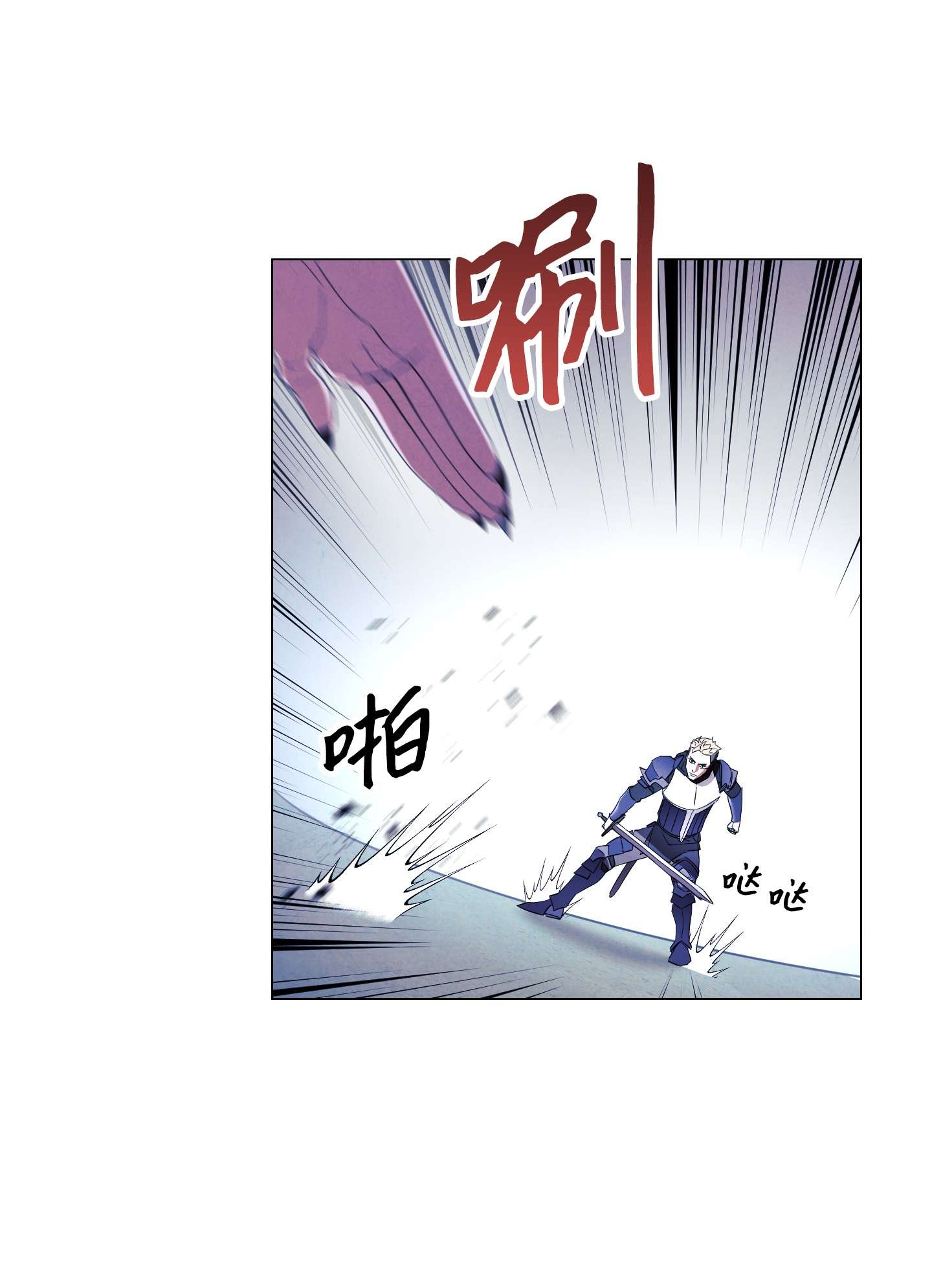 异世界开挂升级中61 真正的强者