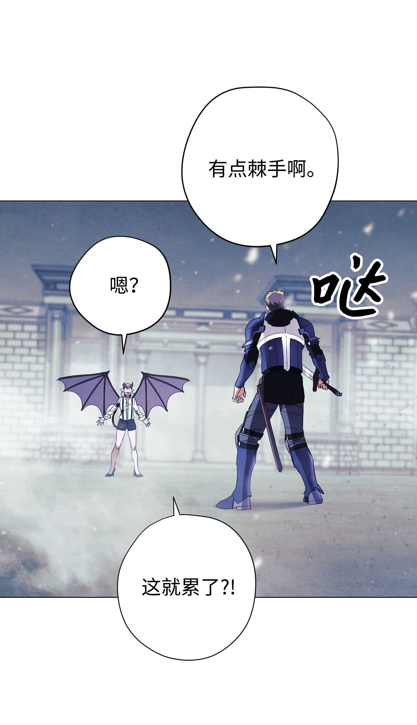 异世界开挂升级中61 真正的强者