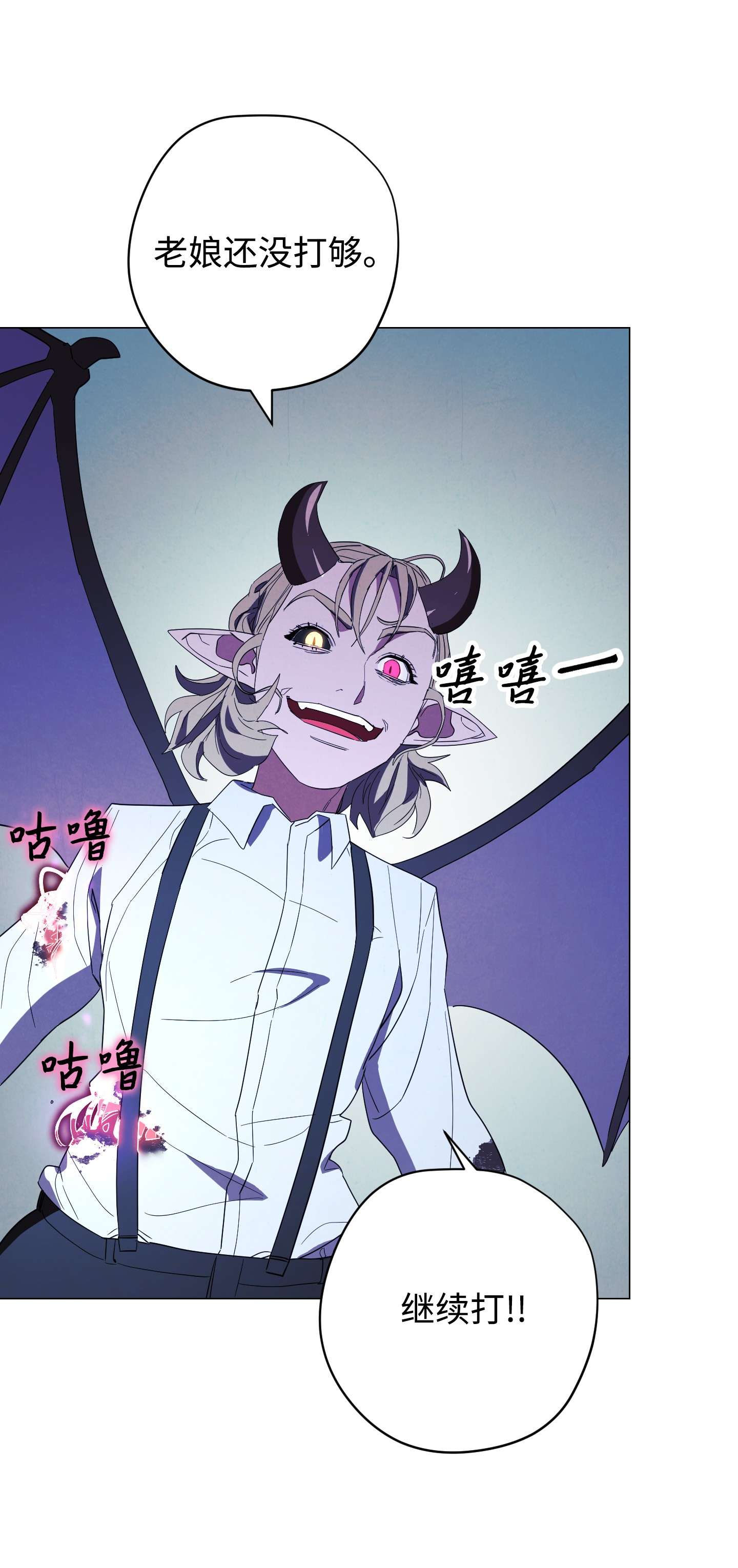 异世界开挂升级中61 真正的强者