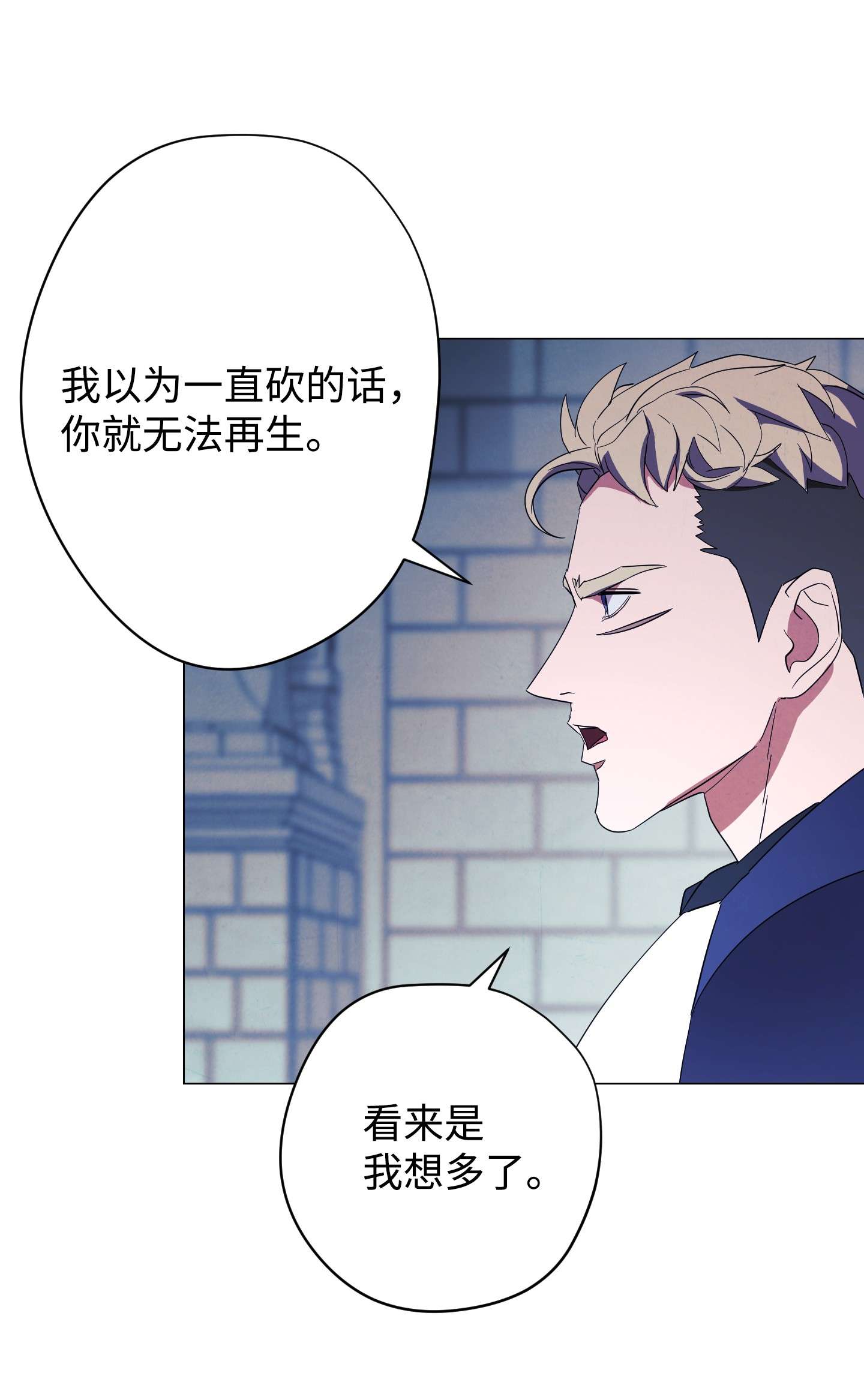 异世界开挂升级中61 真正的强者