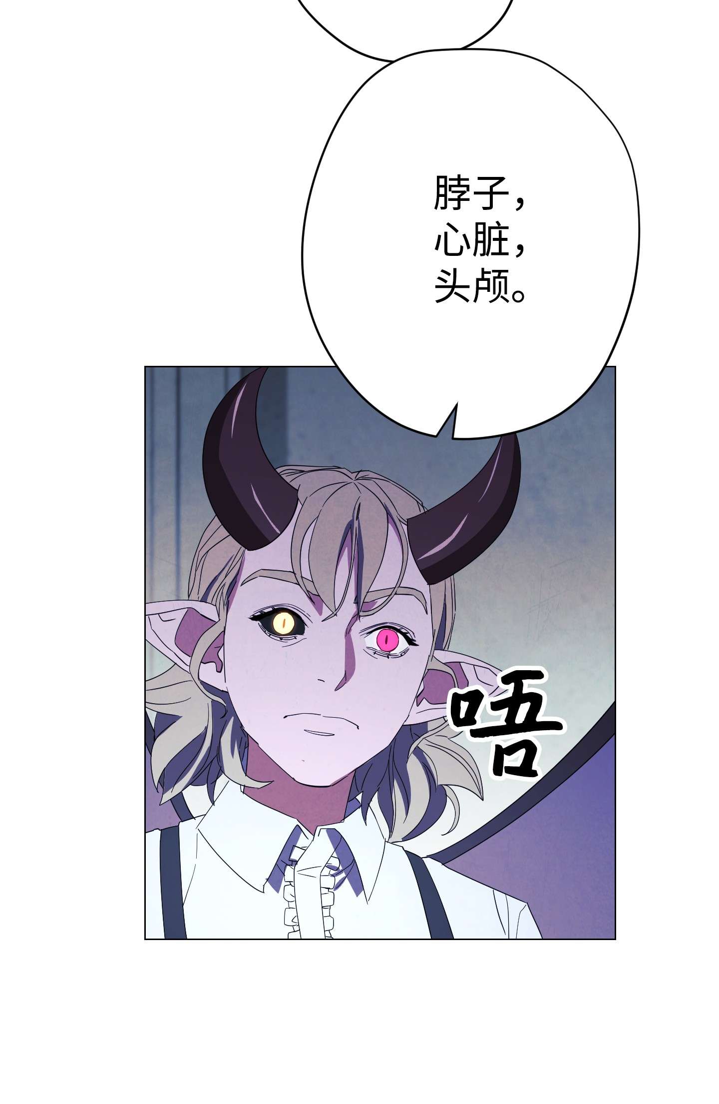 异世界开挂升级中61 真正的强者