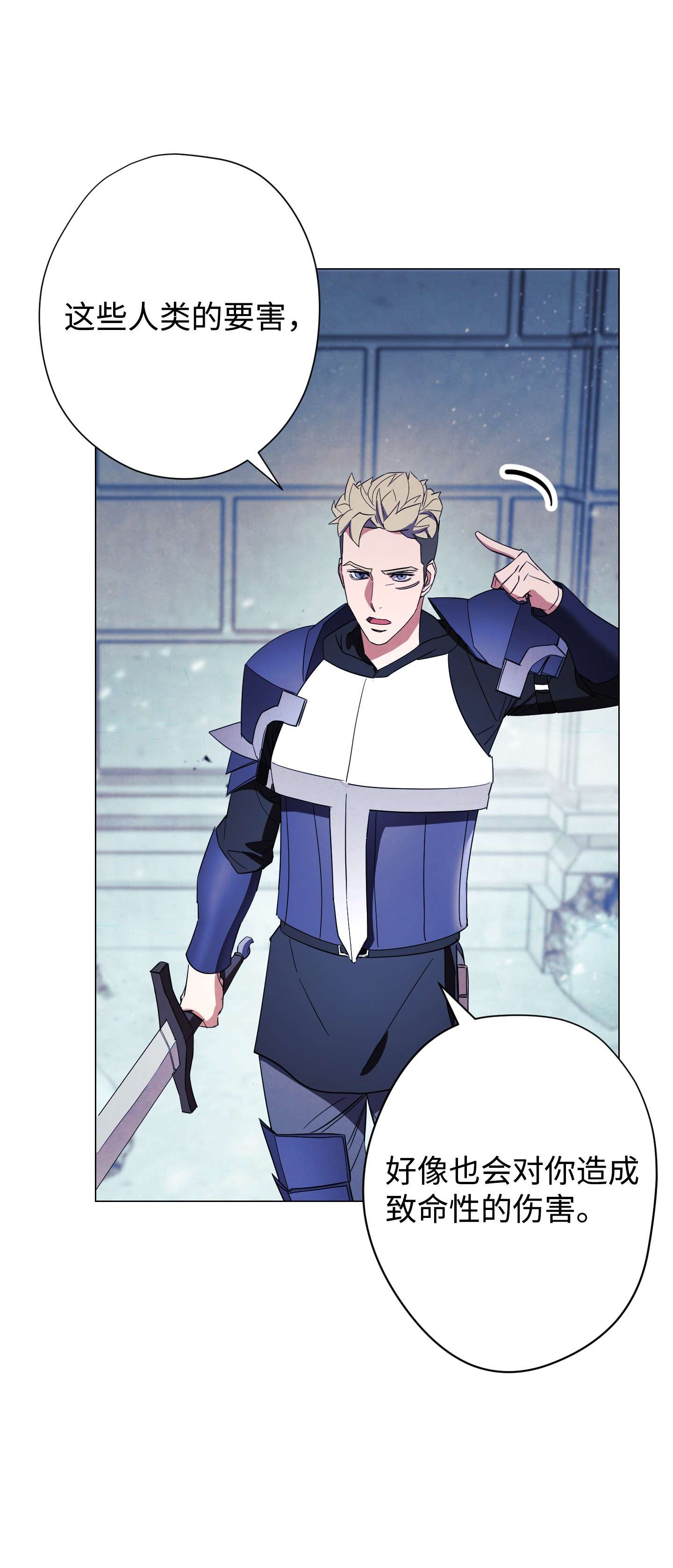 异世界开挂升级中61 真正的强者