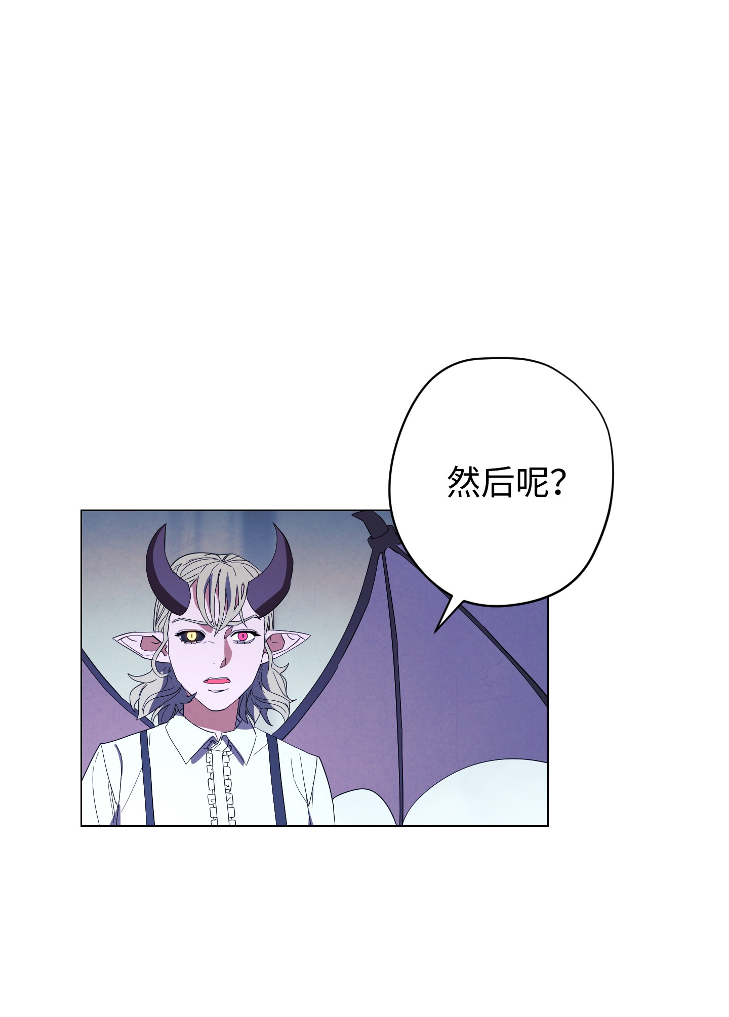 异世界开挂升级中61 真正的强者