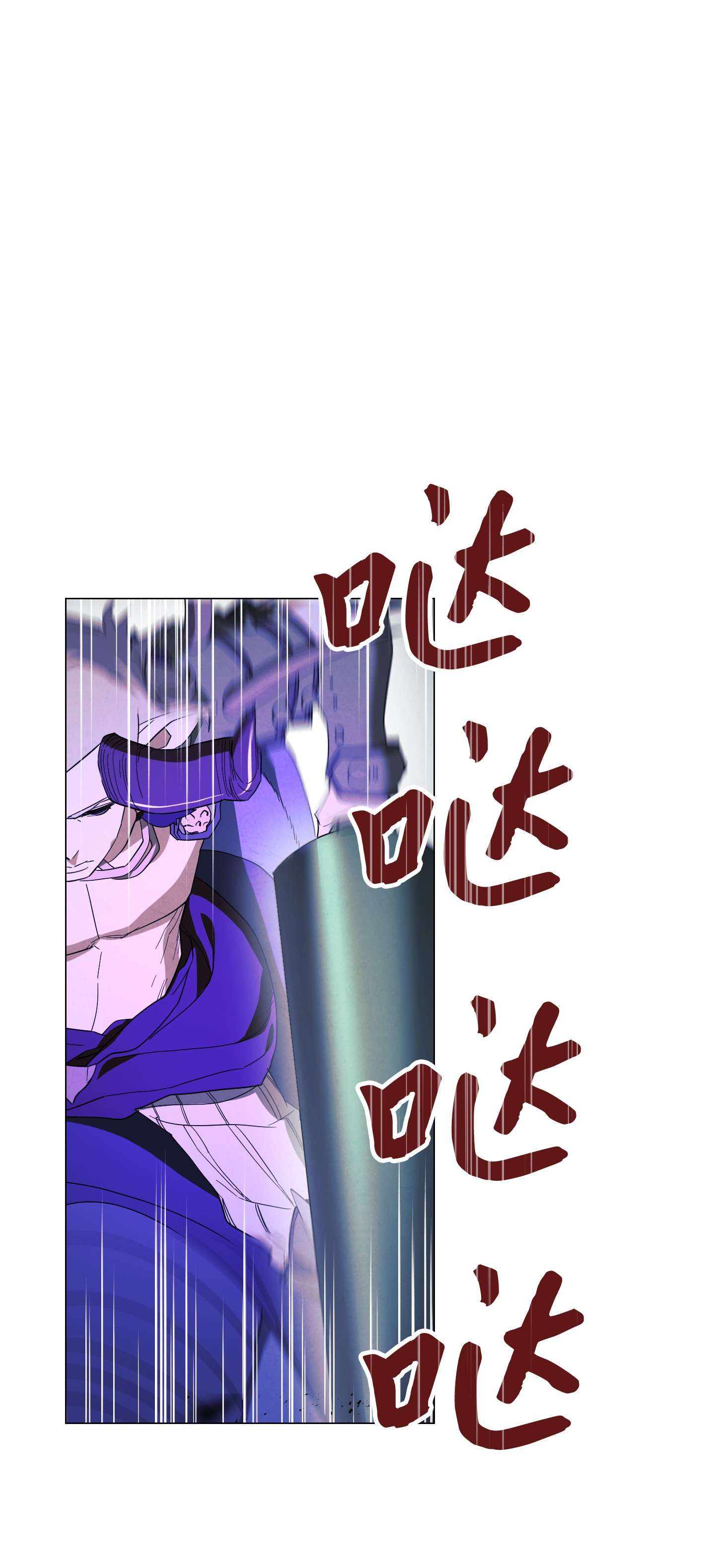 异世界开挂升级中61 真正的强者