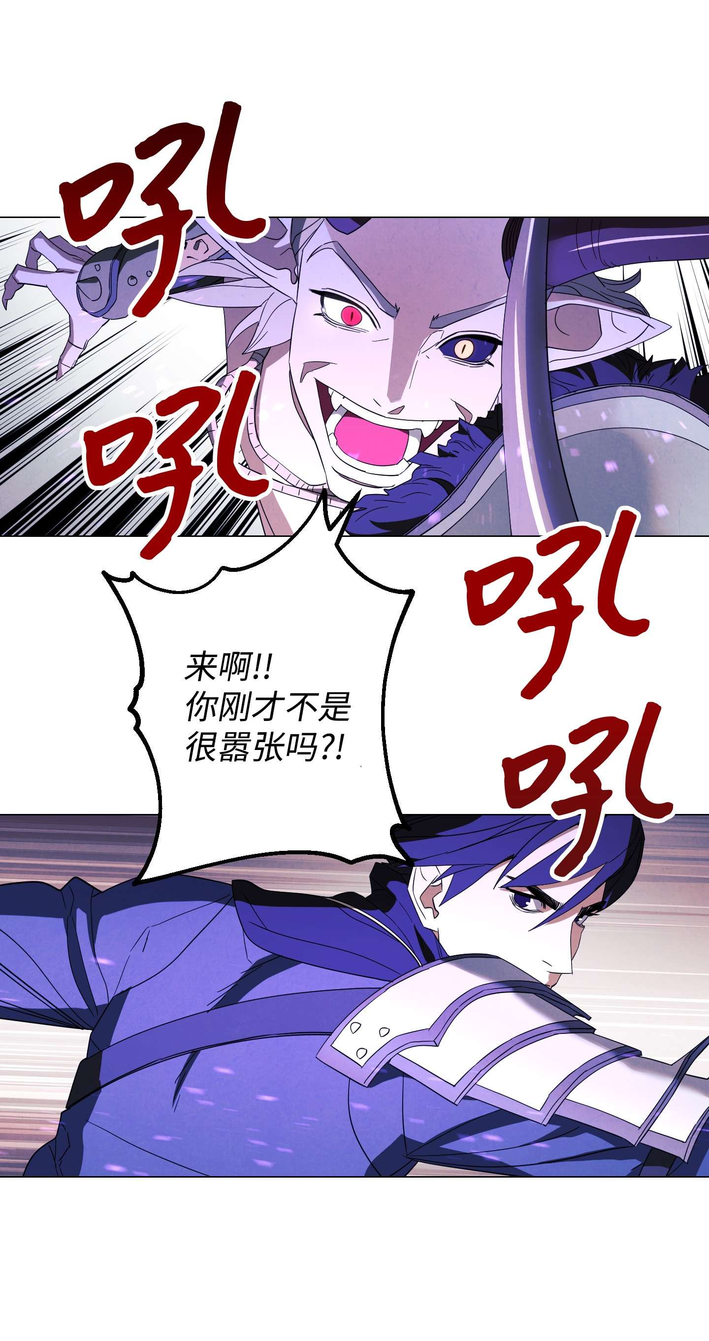 异世界开挂升级中61 真正的强者