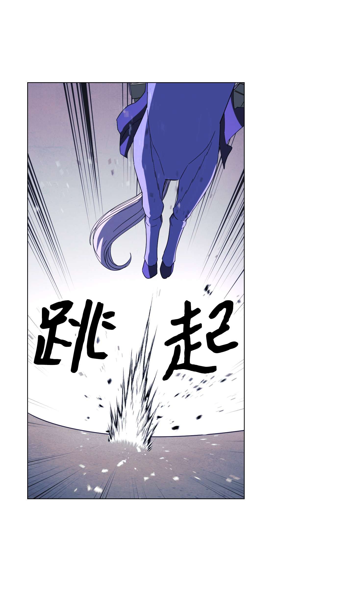 异世界开挂升级中61 真正的强者