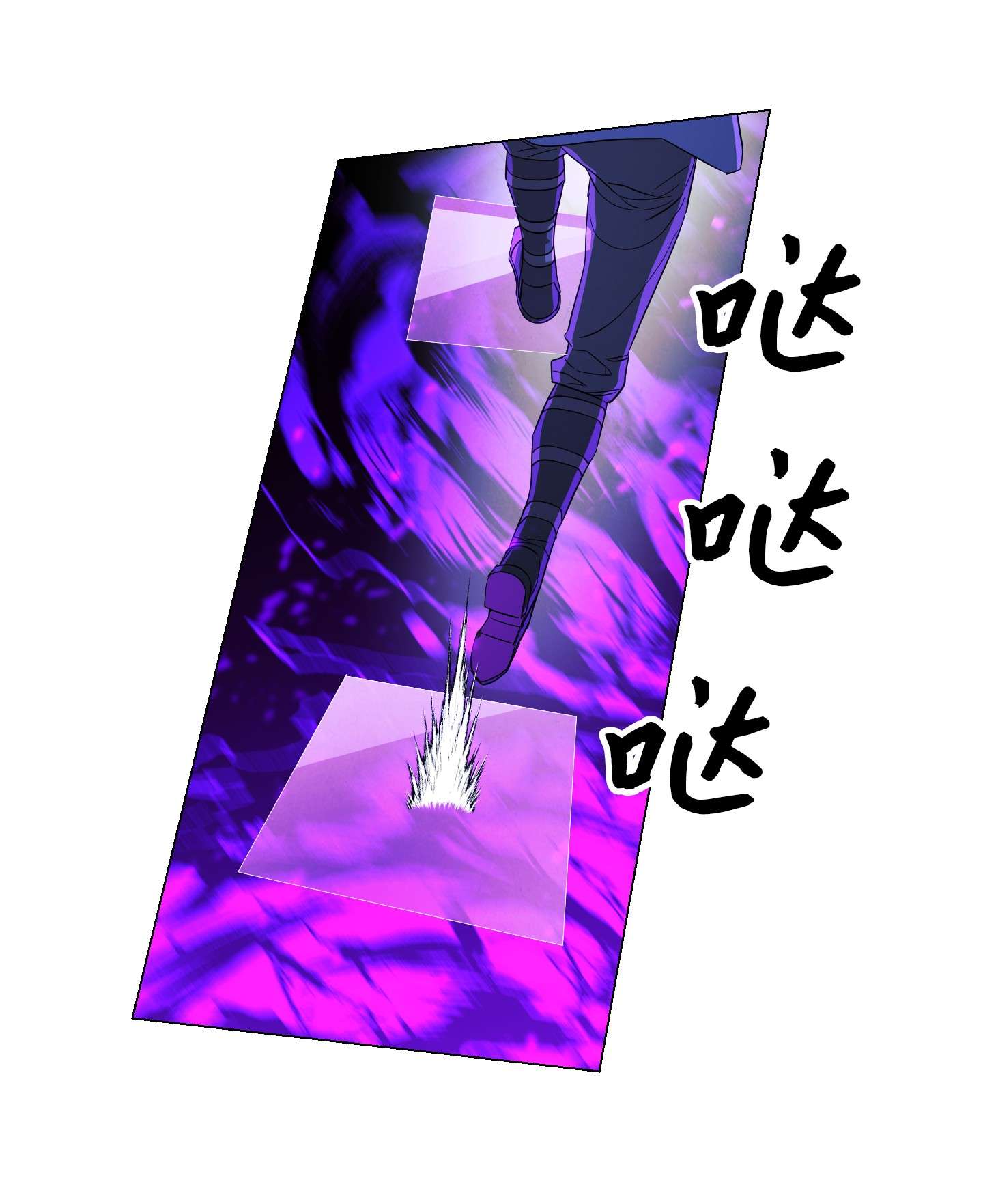 异世界开挂升级中61 真正的强者