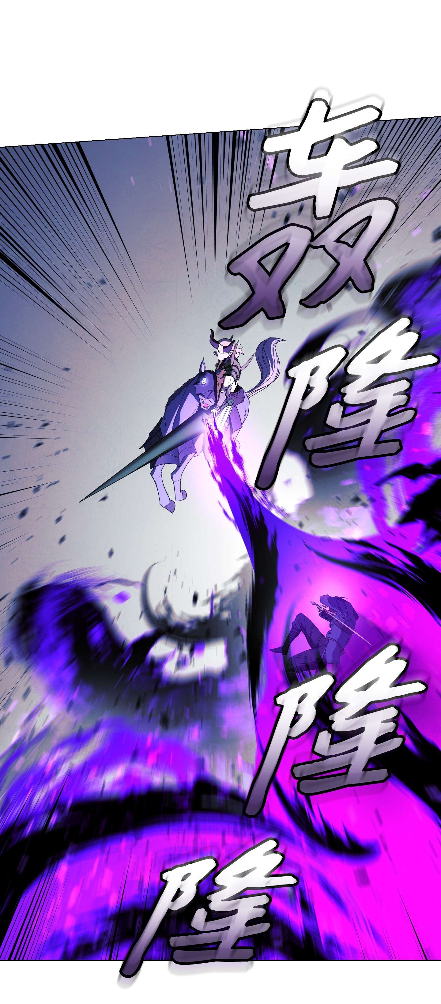 异世界开挂升级中61 真正的强者