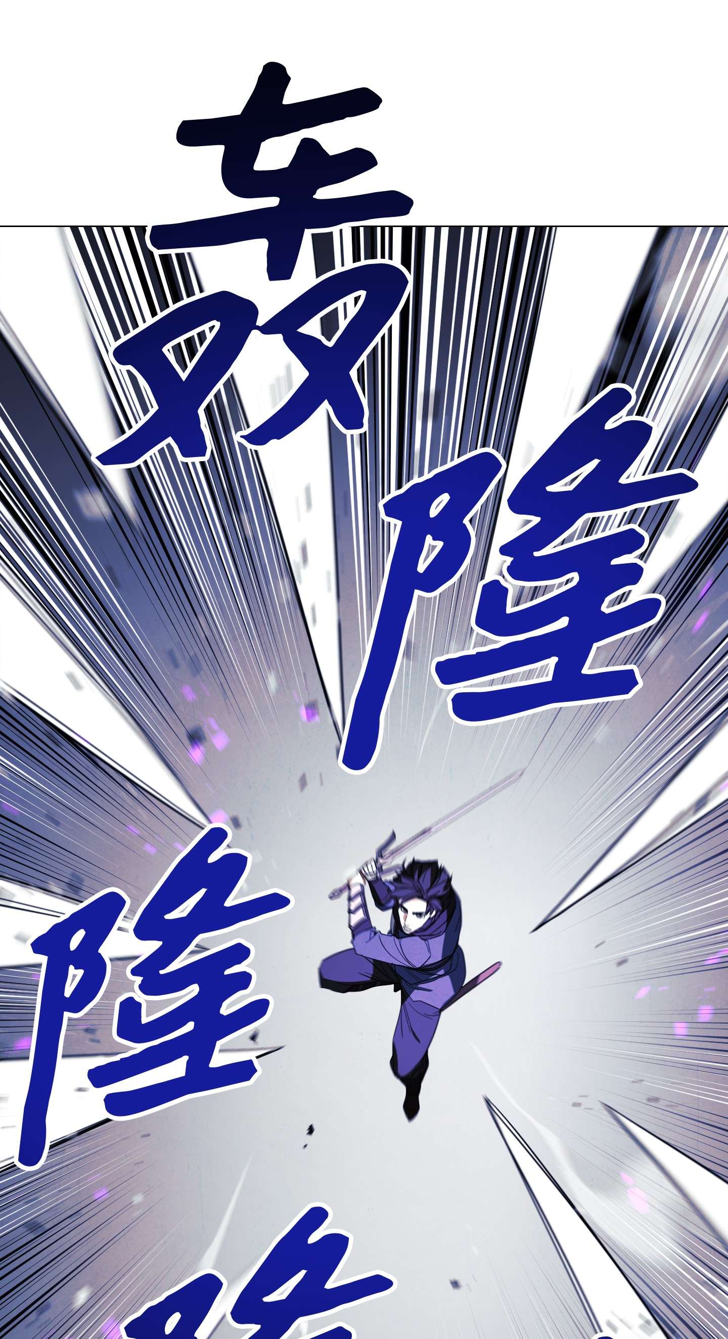 异世界开挂升级中61 真正的强者