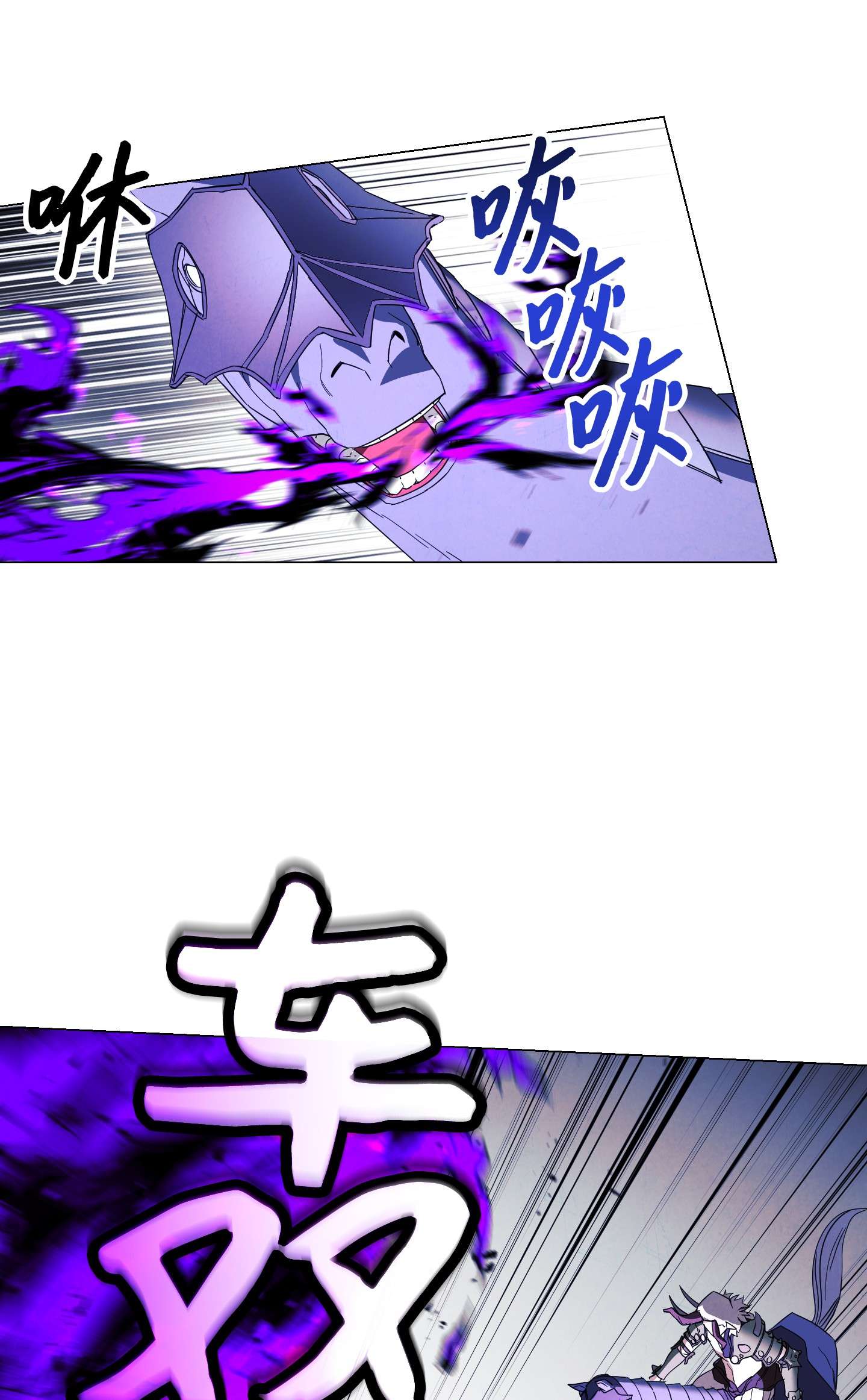 异世界开挂升级中61 真正的强者