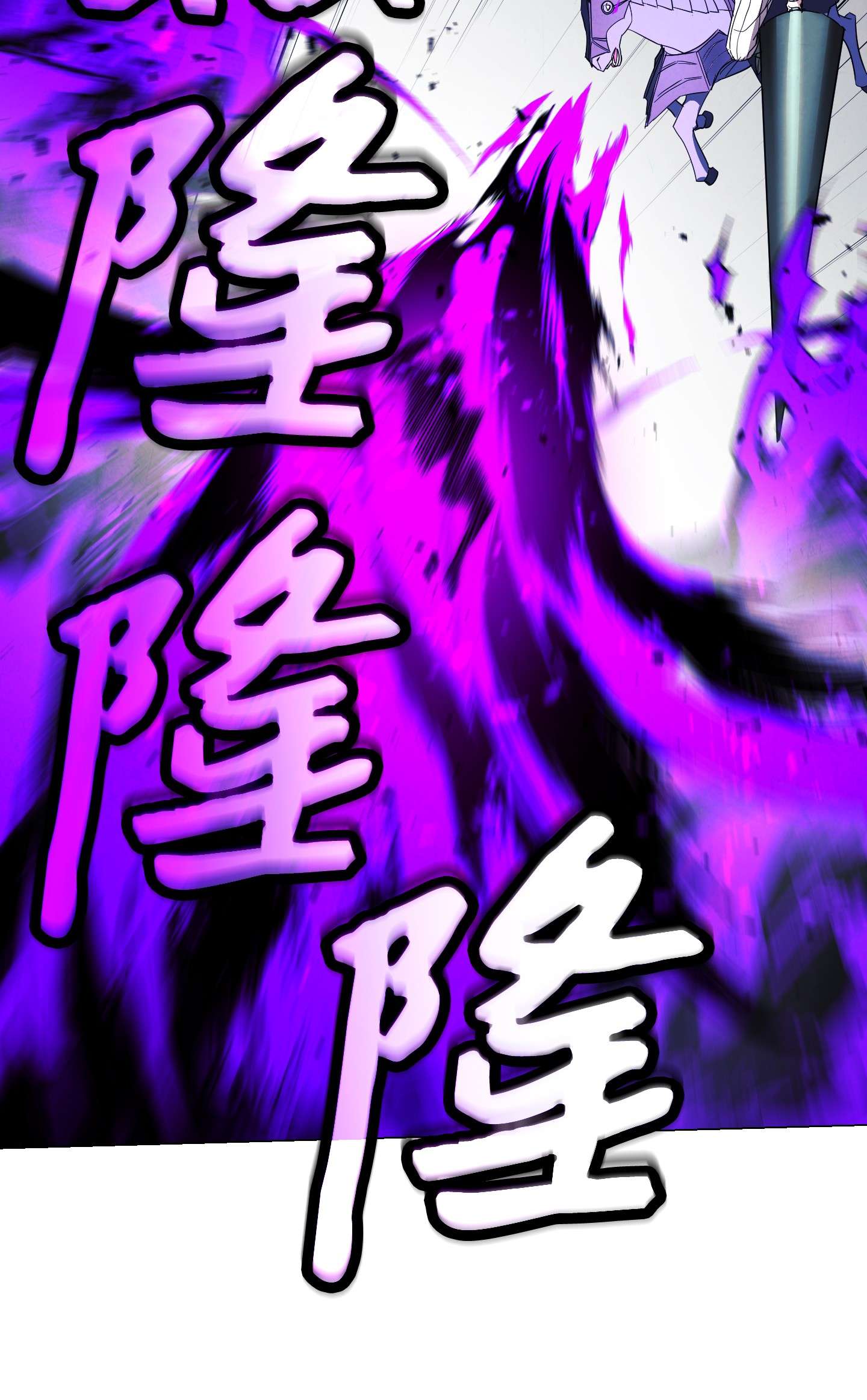 异世界开挂升级中61 真正的强者