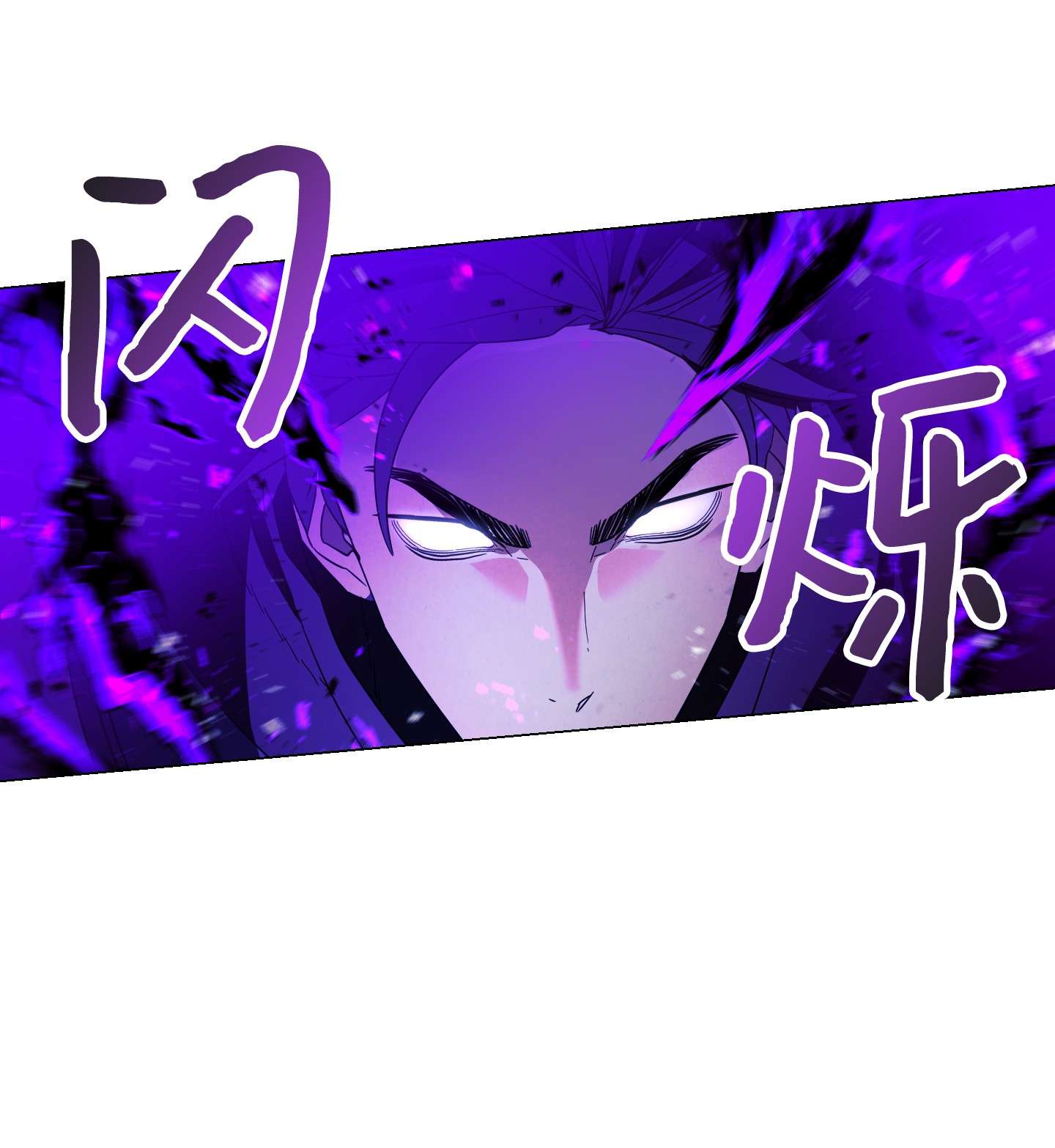 异世界开挂升级中61 真正的强者