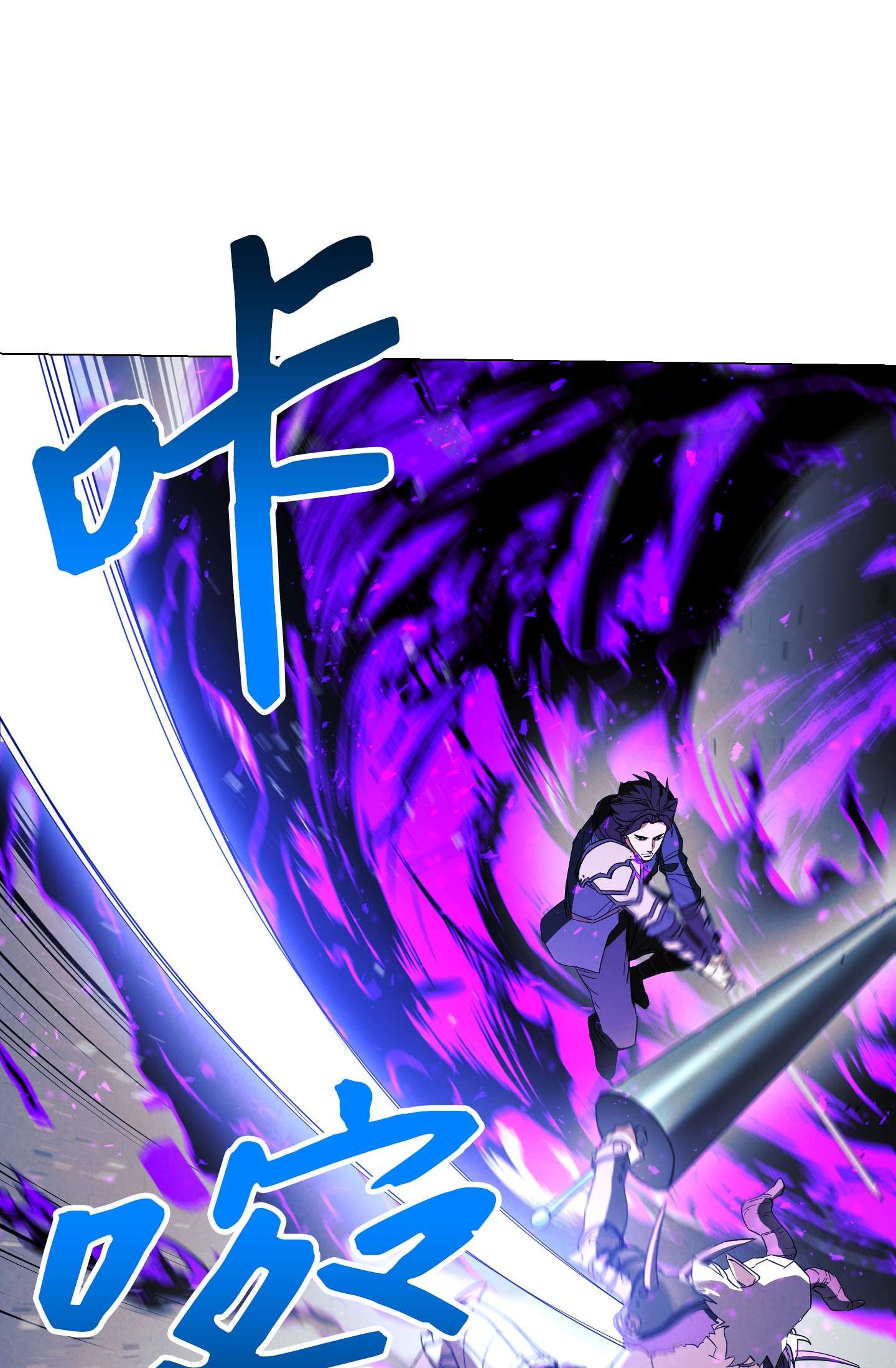 异世界开挂升级中61 真正的强者