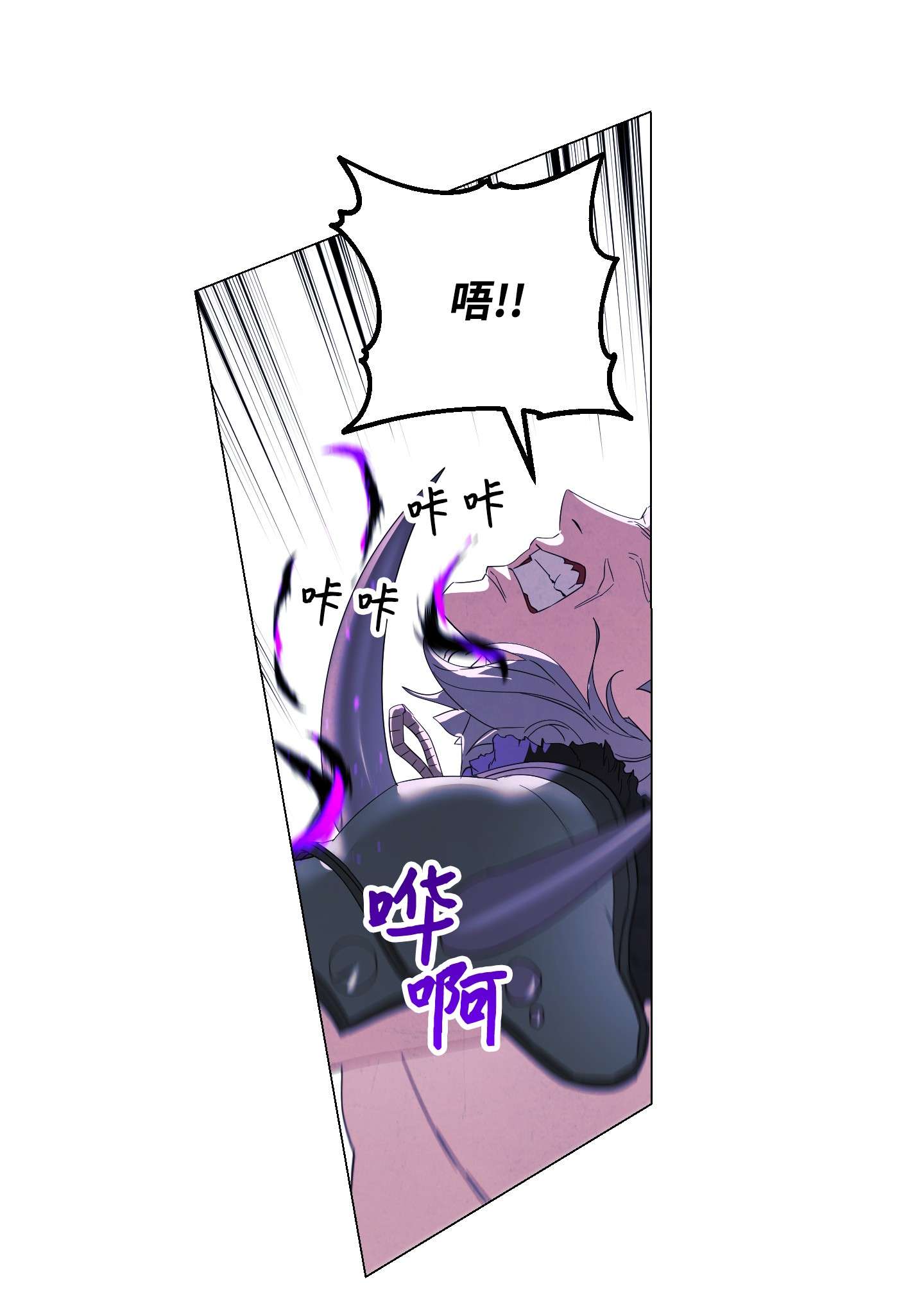 异世界开挂升级中61 真正的强者