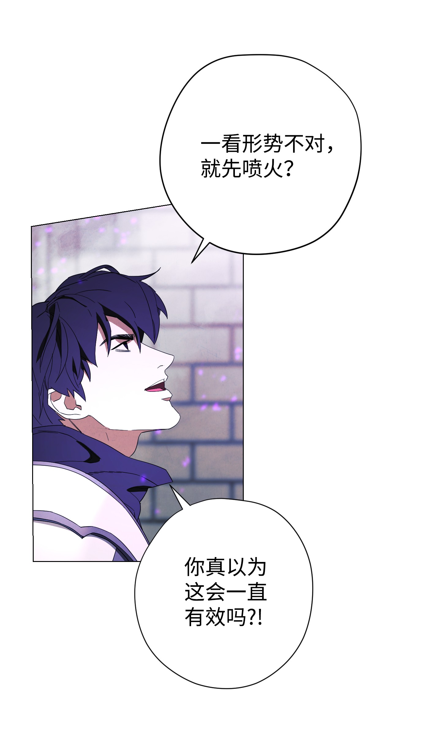 异世界开挂升级中61 真正的强者