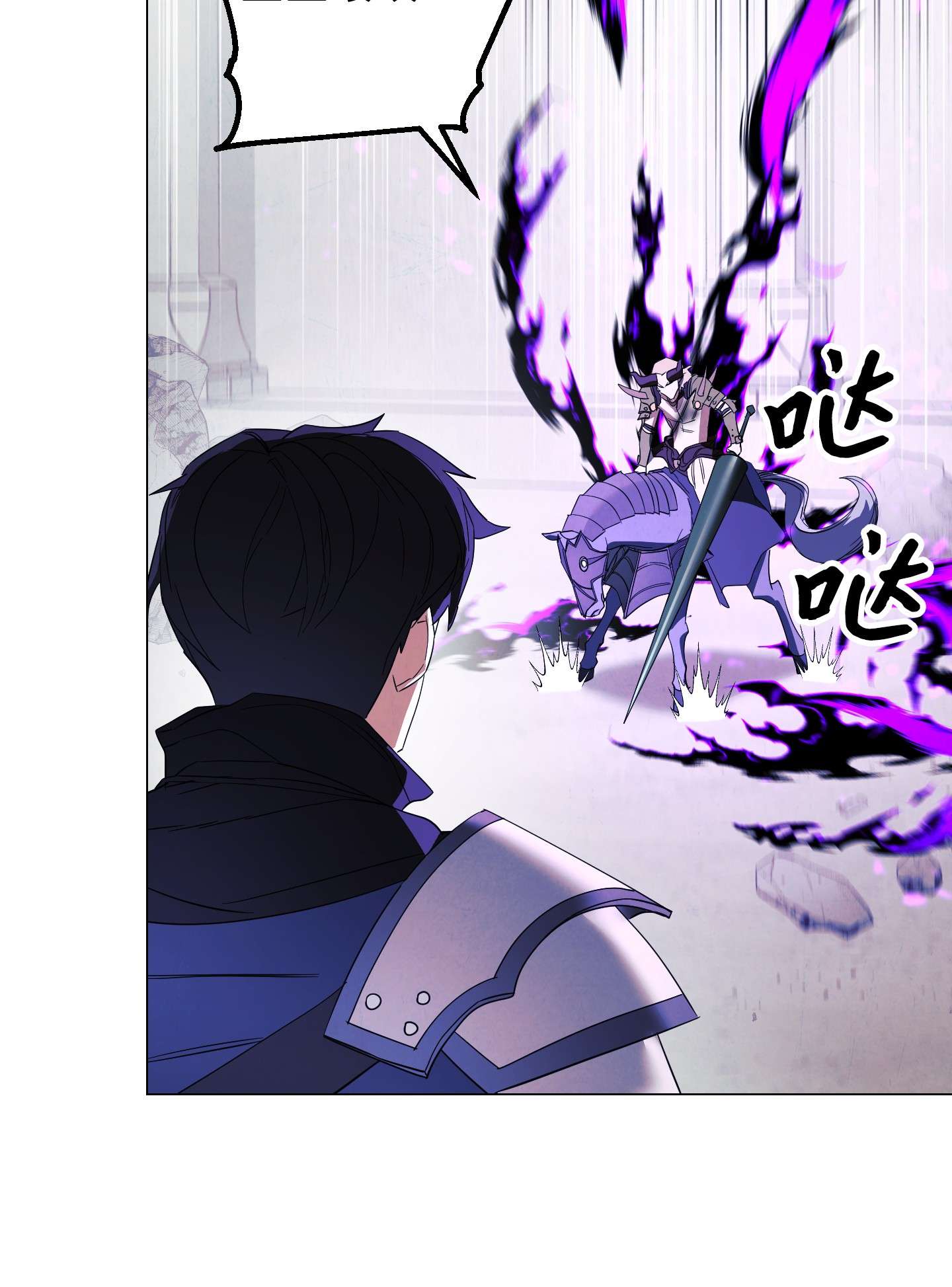 异世界开挂升级中61 真正的强者