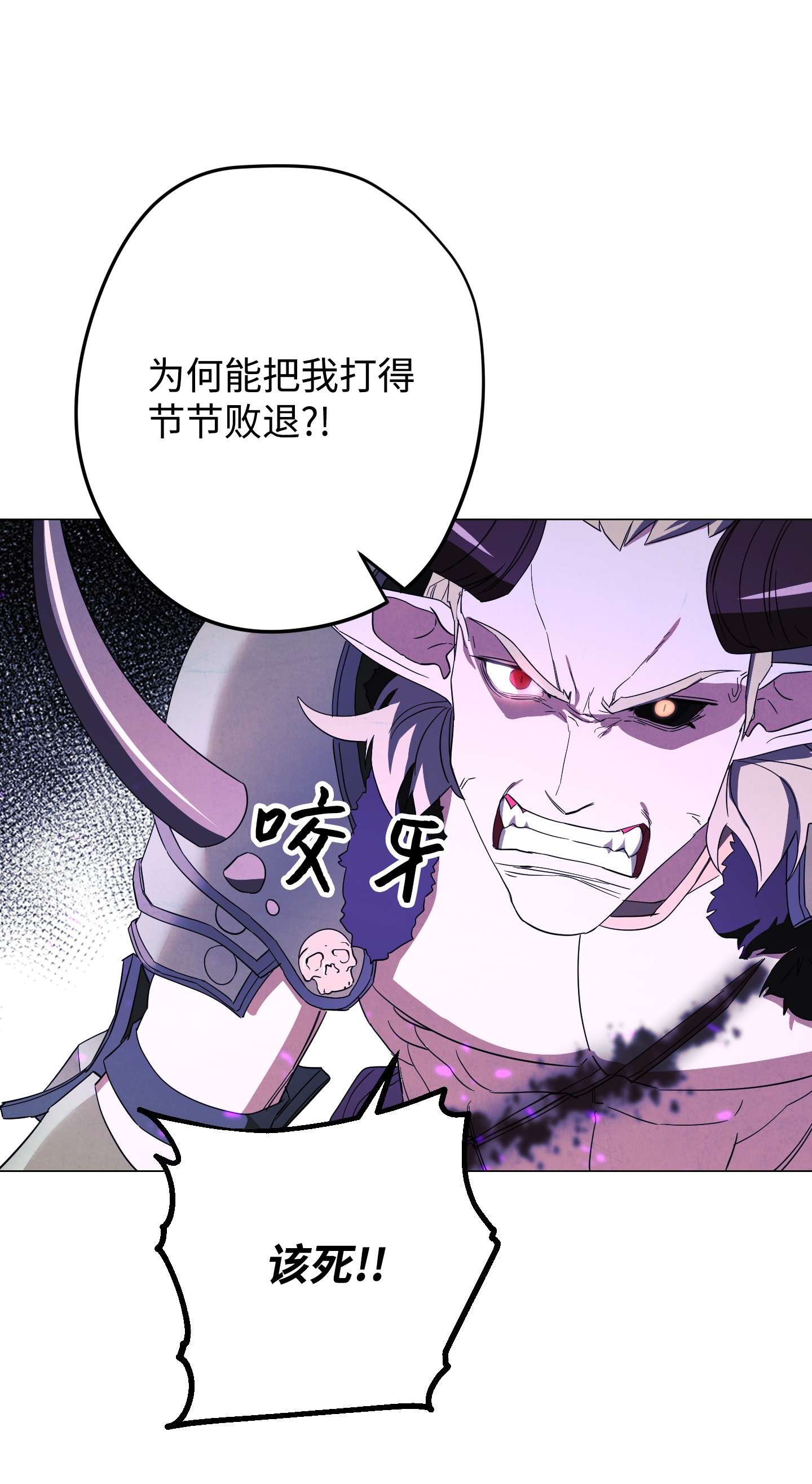 异世界开挂升级中61 真正的强者