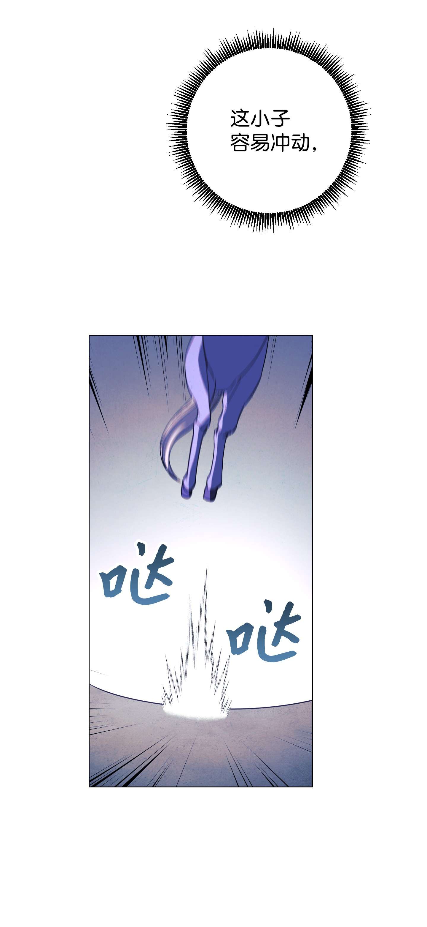 异世界开挂升级中61 真正的强者