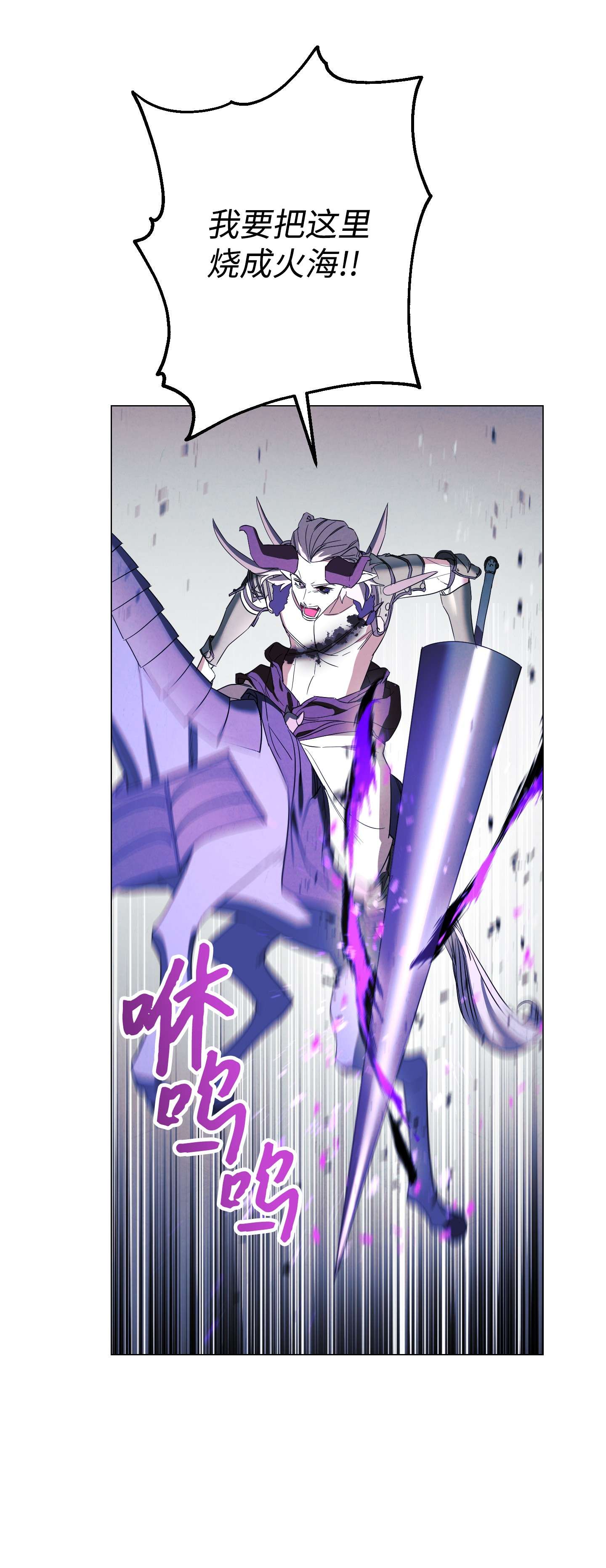 异世界开挂升级中61 真正的强者