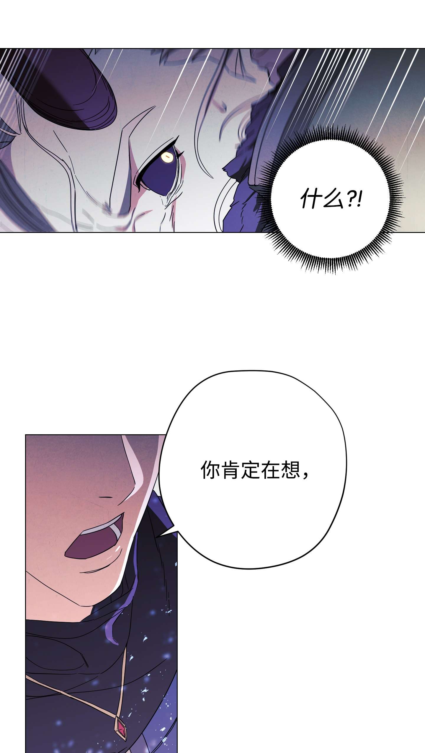 异世界开挂升级中61 真正的强者