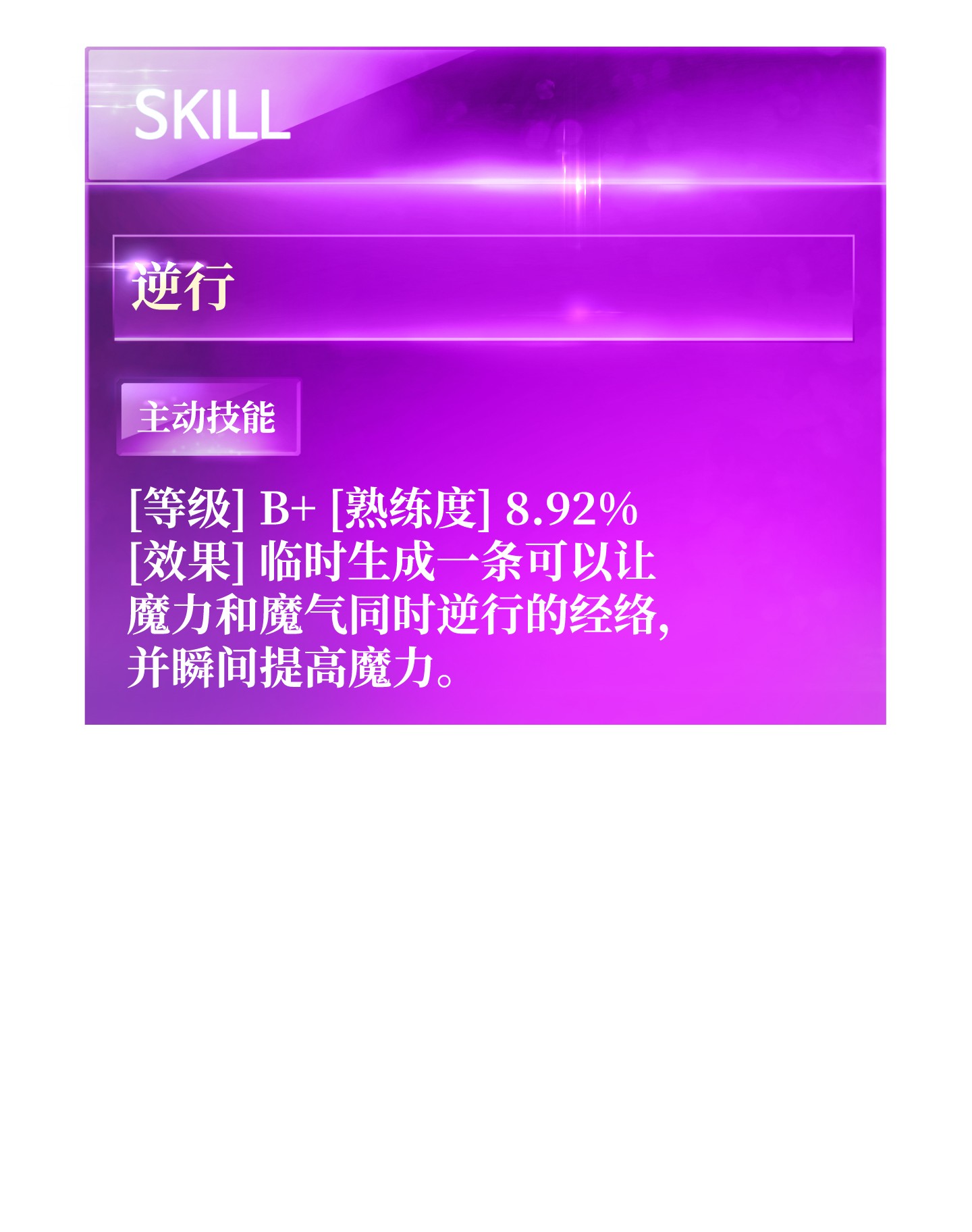 异世界开挂升级中61 真正的强者