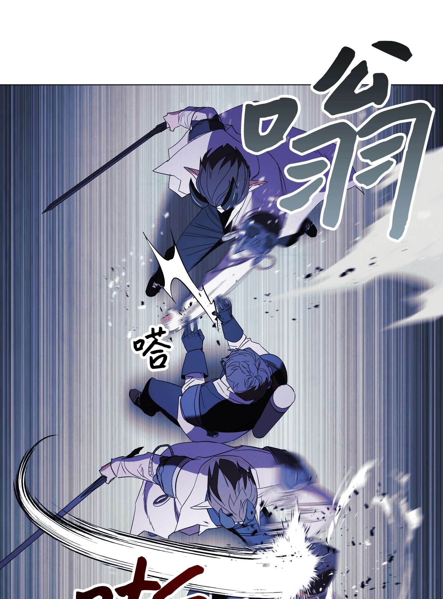 异世界开挂升级中61 真正的强者