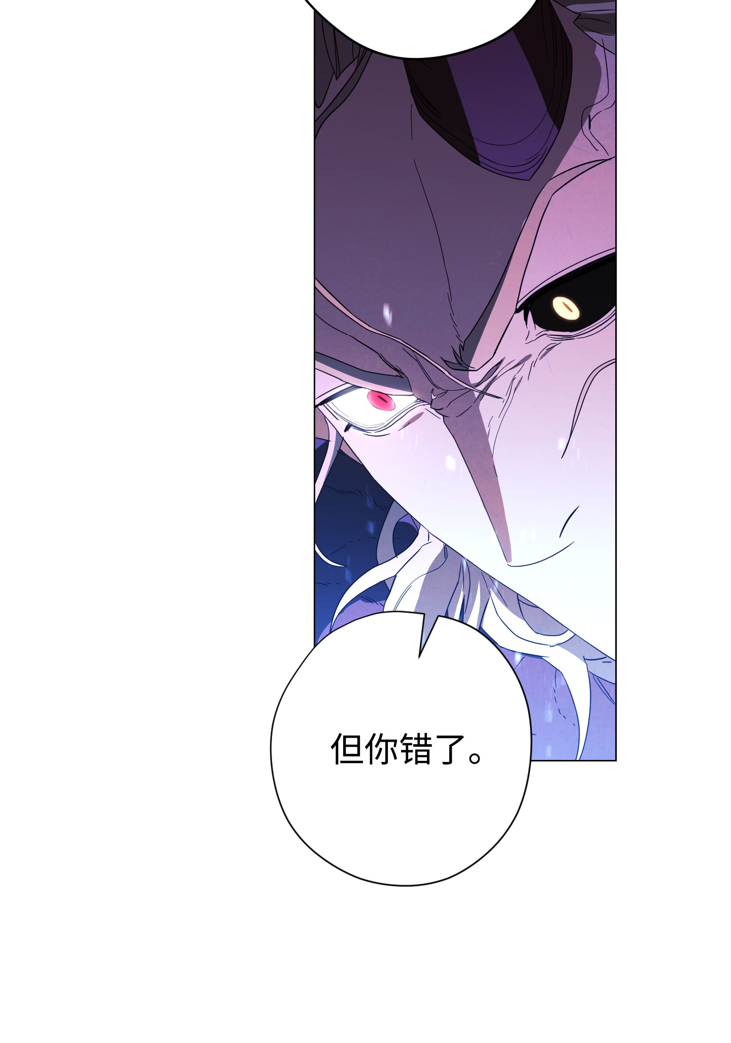 异世界开挂升级中62 大获全胜