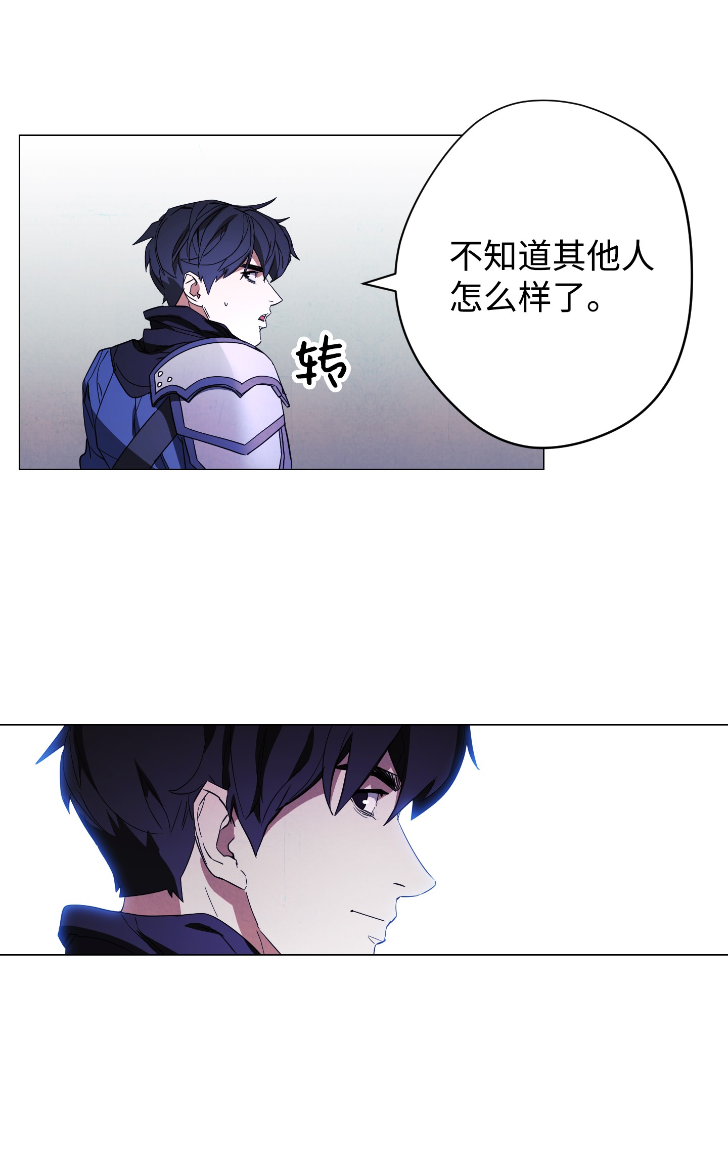 异世界开挂升级中62 大获全胜