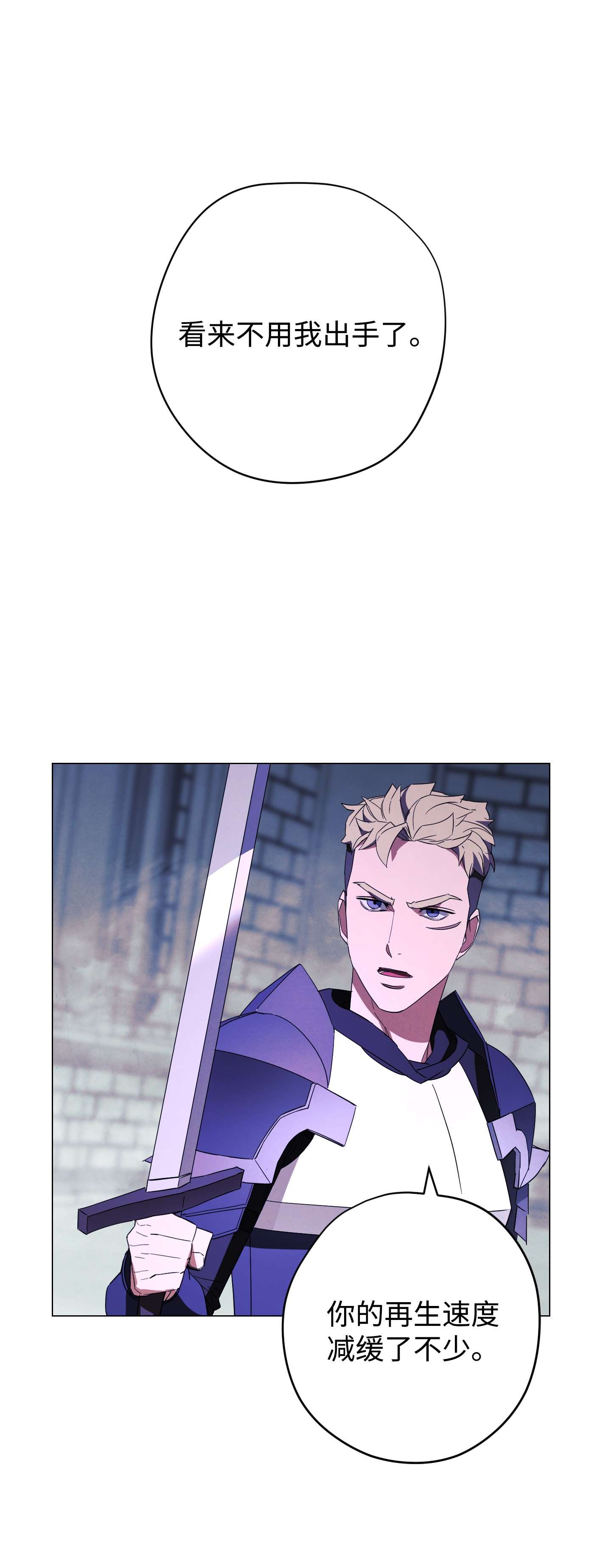 异世界开挂升级中62 大获全胜