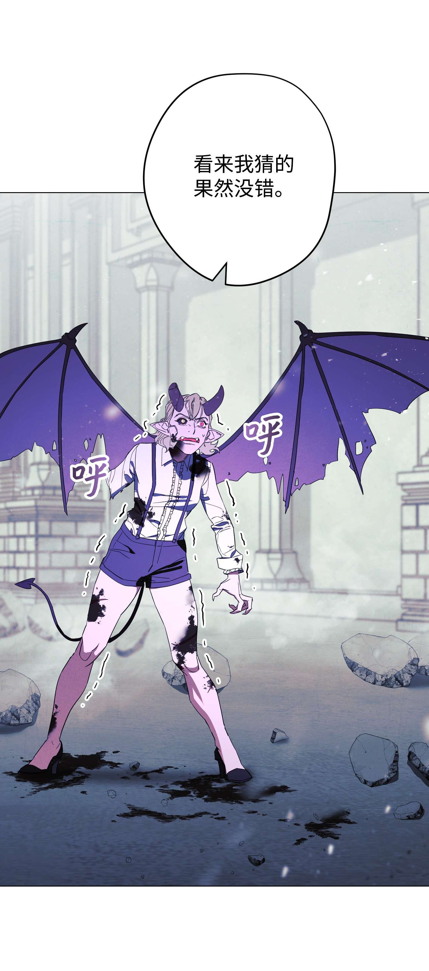 异世界开挂升级中62 大获全胜