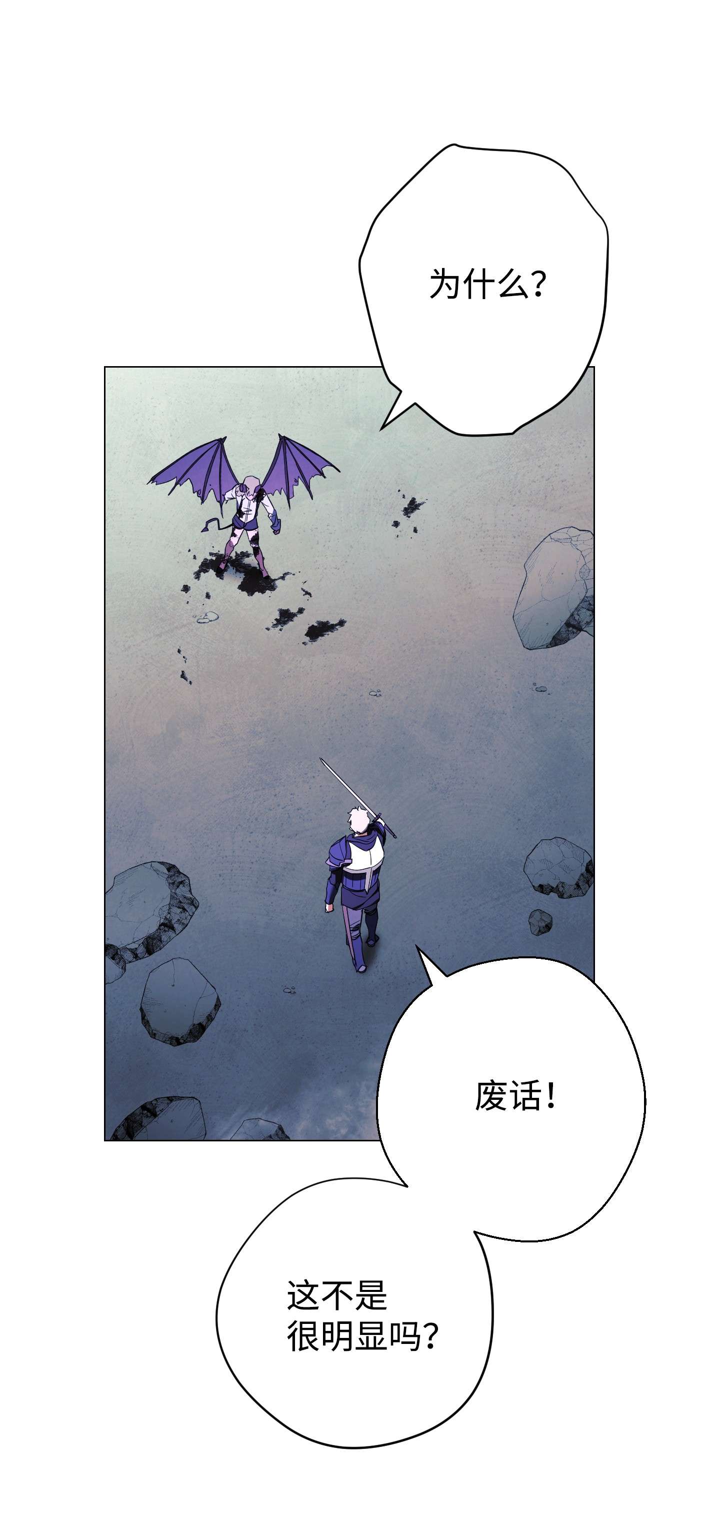 异世界开挂升级中62 大获全胜