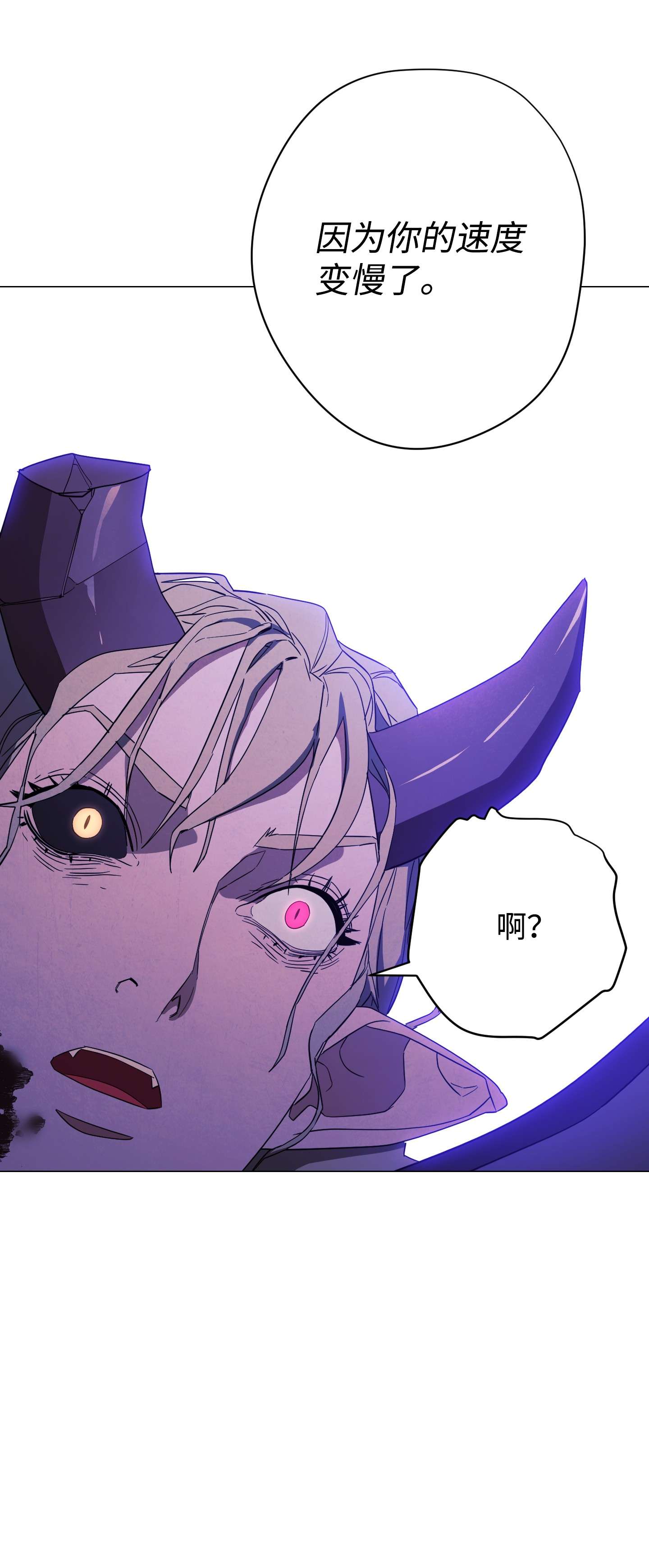 异世界开挂升级中62 大获全胜